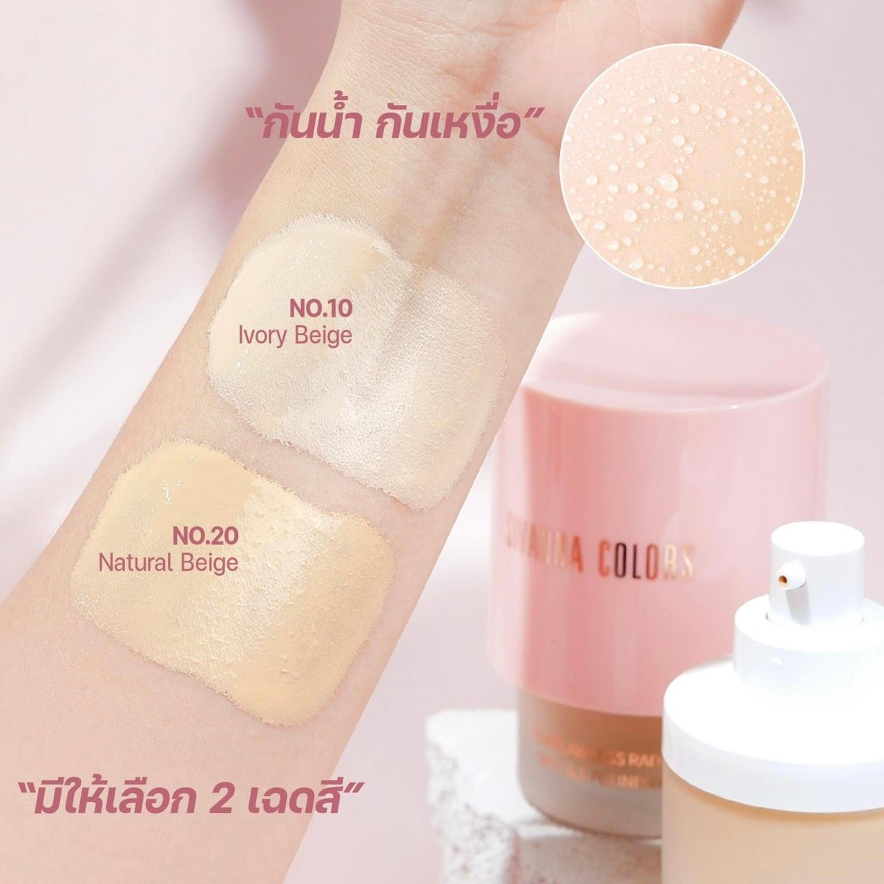 SILK FLAWLESS RADIANCE KEM NỀN SIVANNA COLORS NẮP HỒNG