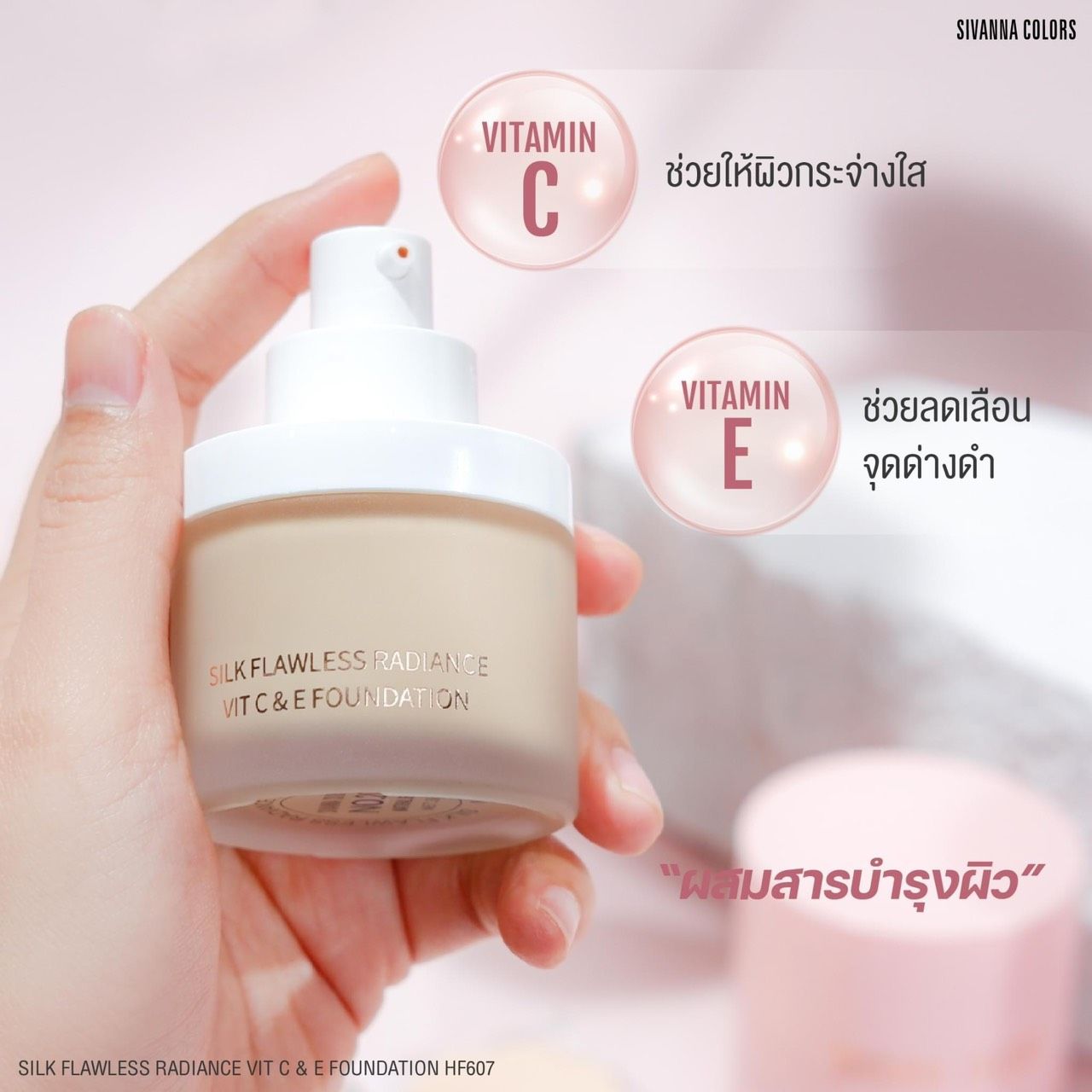 SILK FLAWLESS RADIANCE KEM NỀN SIVANNA COLORS NẮP HỒNG