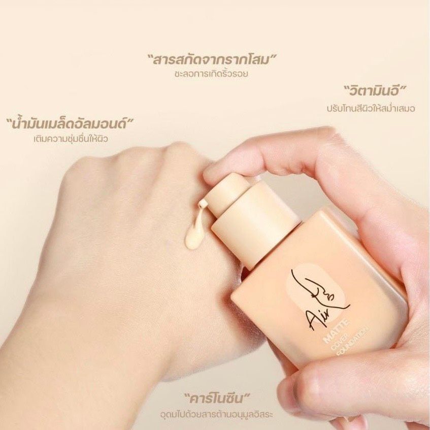 Air Matte Cover foundation kem nền siêu che phủ thương hiệu Meilinda (nhập khẩu chính hãng Thái Lan)