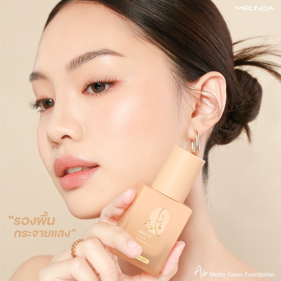 Air Matte Cover foundation kem nền siêu che phủ thương hiệu Meilinda (nhập khẩu chính hãng Thái Lan)