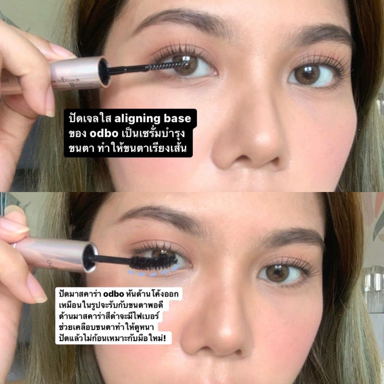  EXTRA EXTENSION MASCARA 2 ĐẦU ODBO 