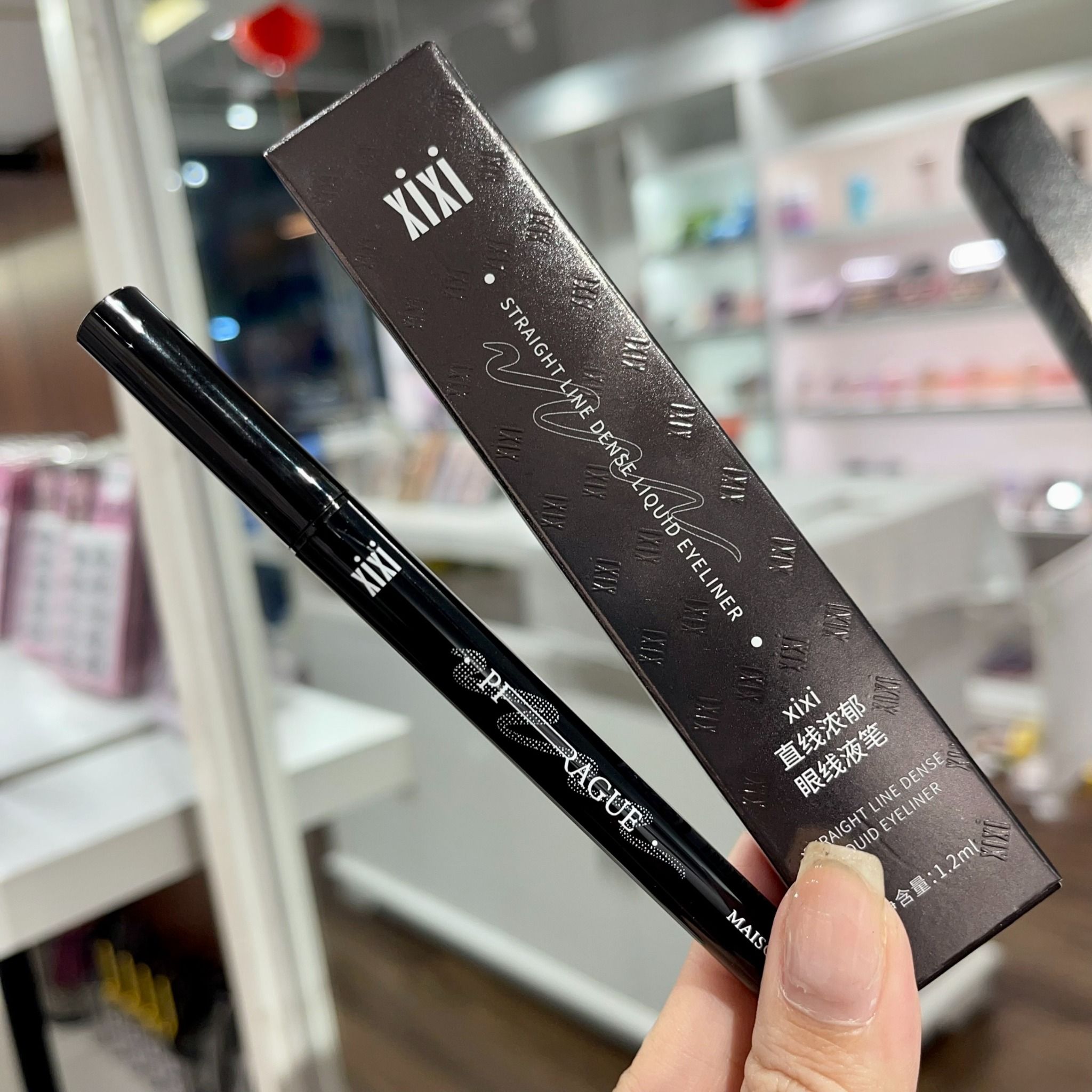 Prague bút lông nước vẽ mắt đầu siêu mảnh (0.1mm) thương hiệu Xixi