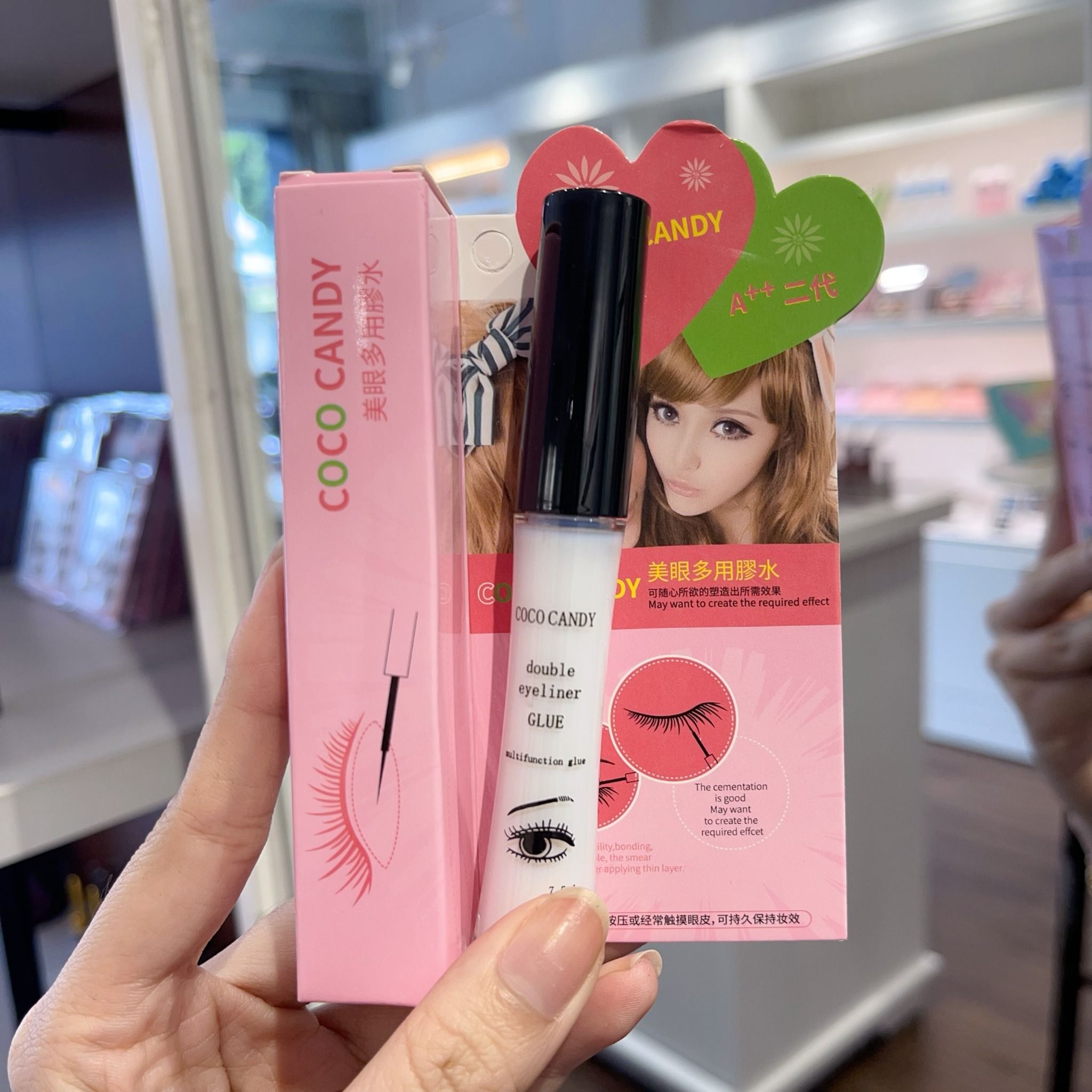 Double glue keo dán lông mi giả siêu chắc không gây kích ứng da thương hiệu Coco Candy