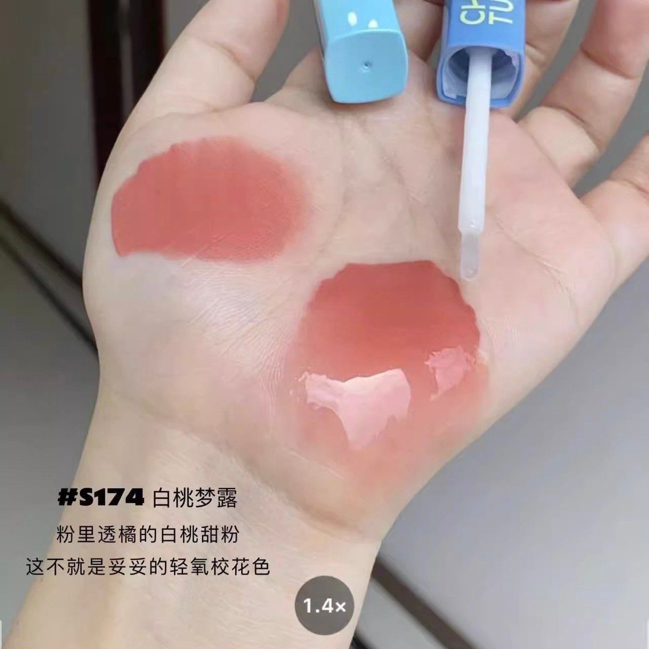 Double-end lip glaze son bóng dưỡng môi có màu dưỡng ẩm tiện lợi thương hiệu Chio Ture