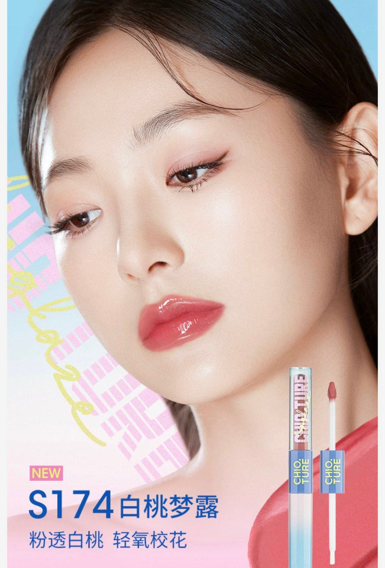 Double-end lip glaze son bóng dưỡng môi có màu dưỡng ẩm tiện lợi thương hiệu Chio Ture