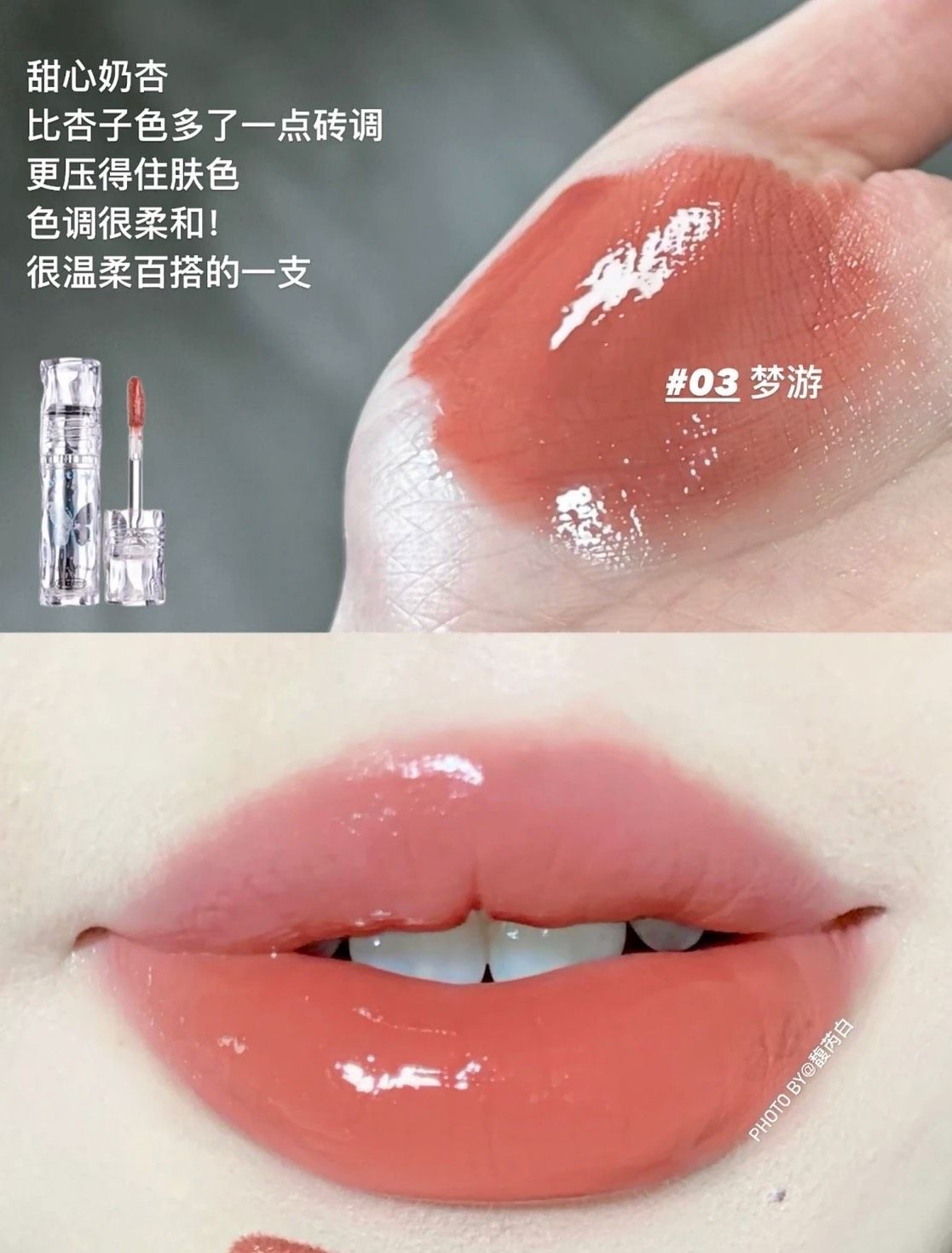 Florite son kem dưỡng ẩm, tạo bóng căng mịn cho đôi môi gợi cảm thương hiệu Butterfly (màu #03)