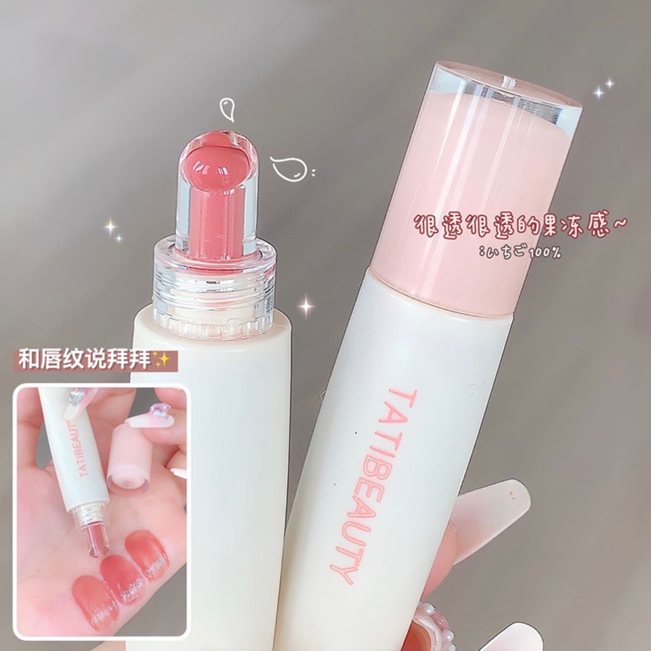  Jelly Lip son bóng dưỡng có màu thương hiệu Tati Beauty 