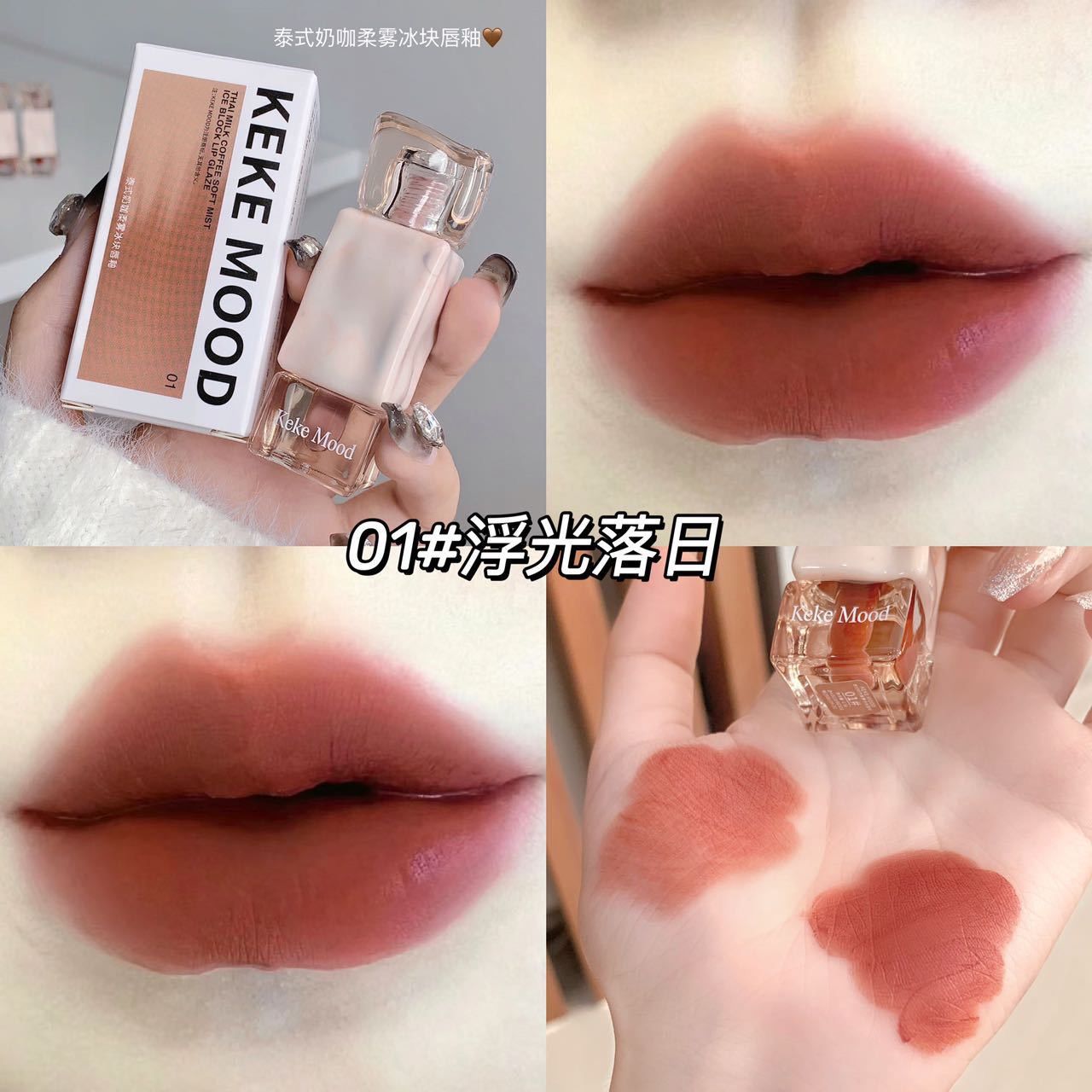 Ice Block bộ sưu tập son kem lì với thiết kế như khối pha lê vô cùng sang trọng thương hiệu Keke Mood