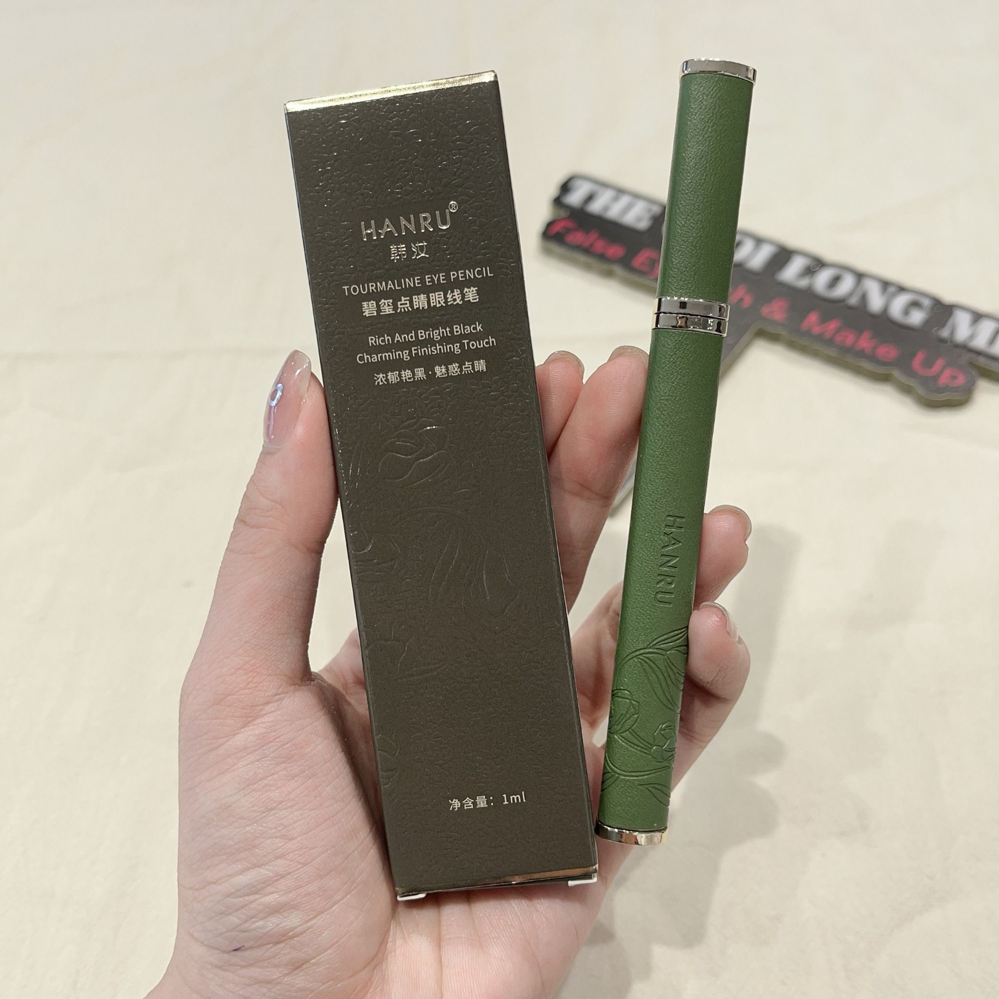 Tourmaline eye pencil vẽ mắt nước đến từ thương hiệu Hanru