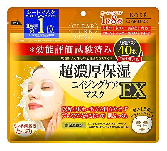 Mặt Nạ Kose Dưỡng Ẩm Siêu Dày 40 miếng - Nhật Bản