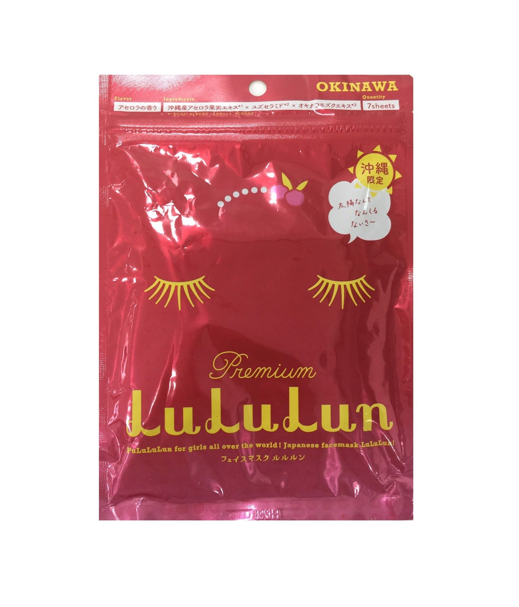 Mặt nạ cao cấp Lululun Premium OKINAWA - 7 Miếng
