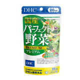  Thực Phẩm Bảo Vệ Sức Khỏe DHC Perfect Vegetable Premium Japanese Harvest 