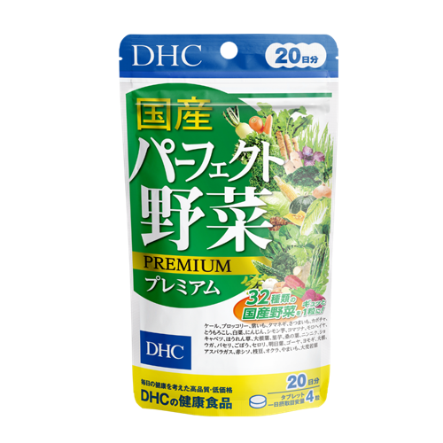  Thực Phẩm Bảo Vệ Sức Khỏe DHC Perfect Vegetable Premium Japanese Harvest 