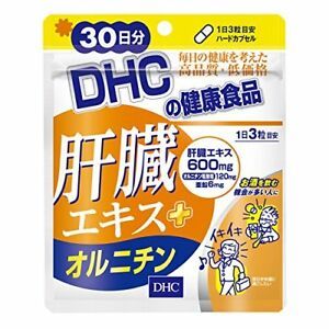  Hỗ trợ Giải độc gan DHC liver extract + orunitin, 90 Viên 