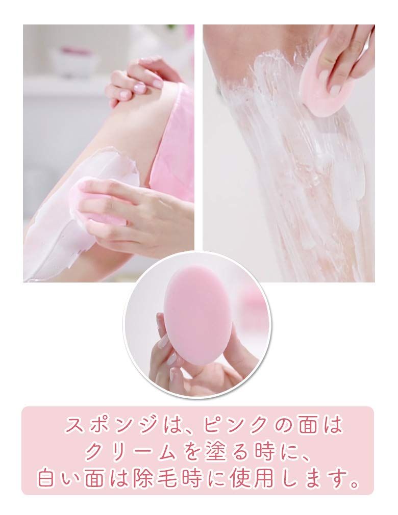  Kem tẩy lông Veet Suprem Essence trong khi tắm - Nhật 