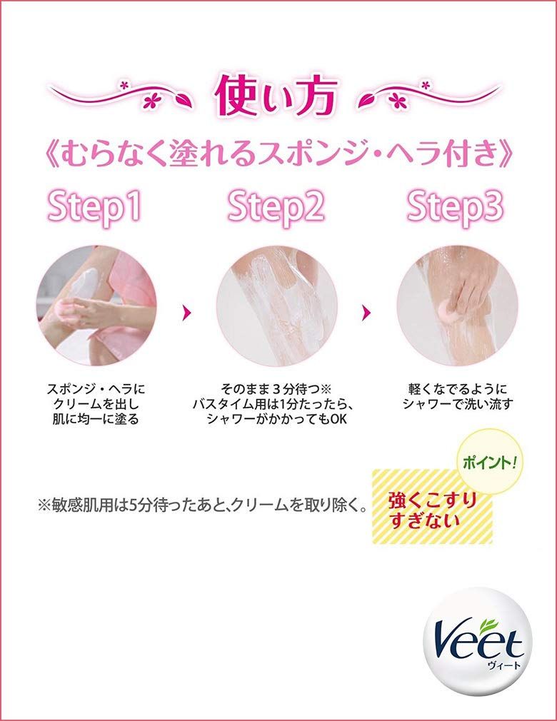 Kem tẩy lông Veet Suprem Essence trong khi tắm - Nhật