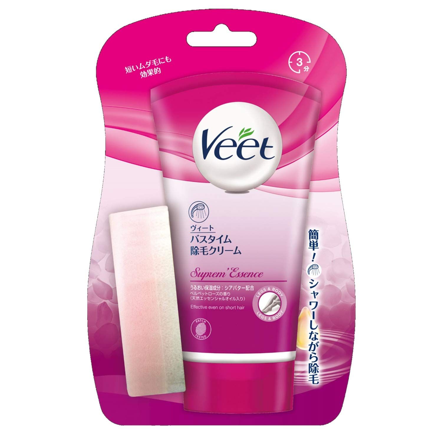 Kem tẩy lông Veet Suprem Essence trong khi tắm - Nhật