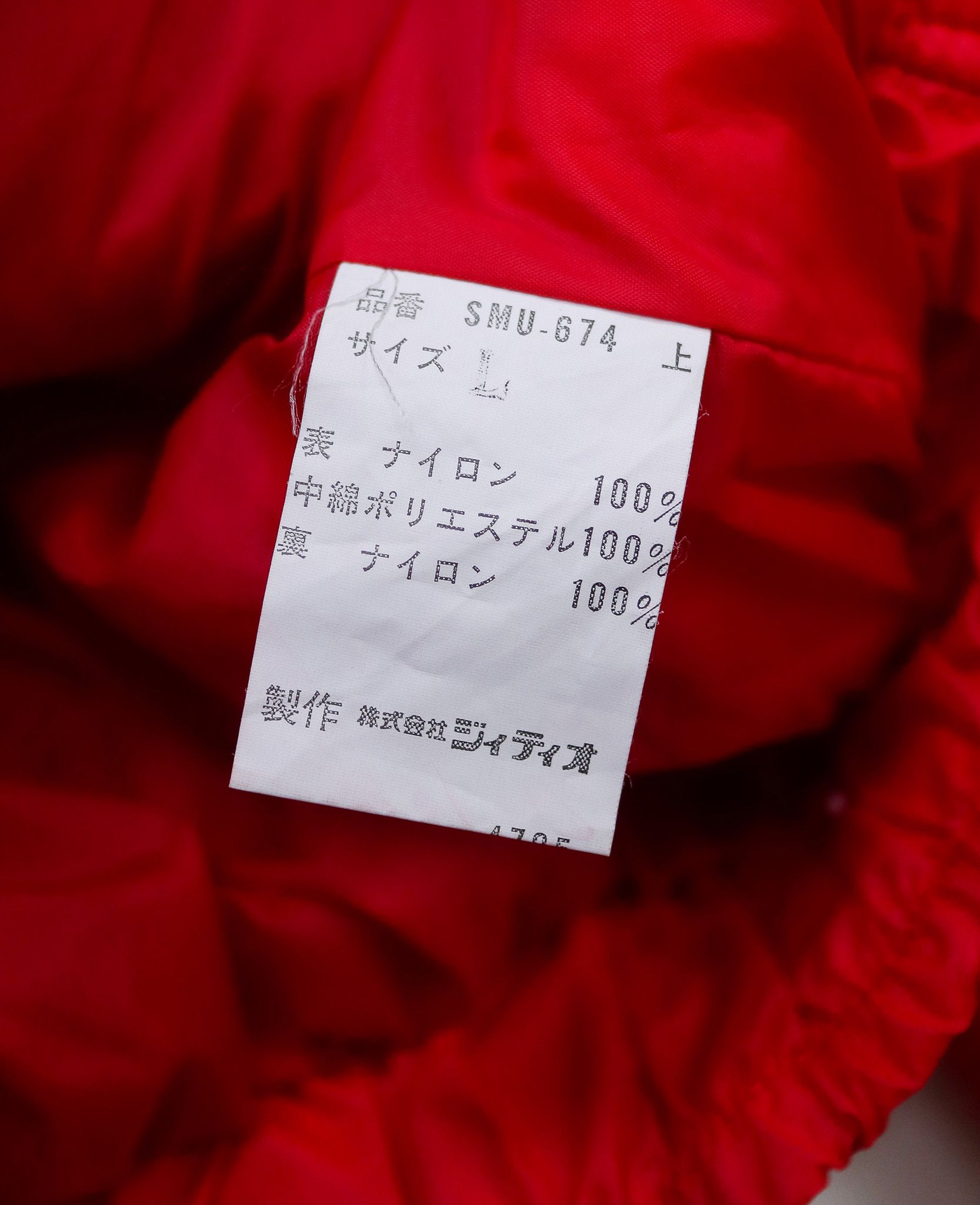 12.22.24 - VTG CROPPED SKI JACKET - MONCLER SKI WEAR 90s