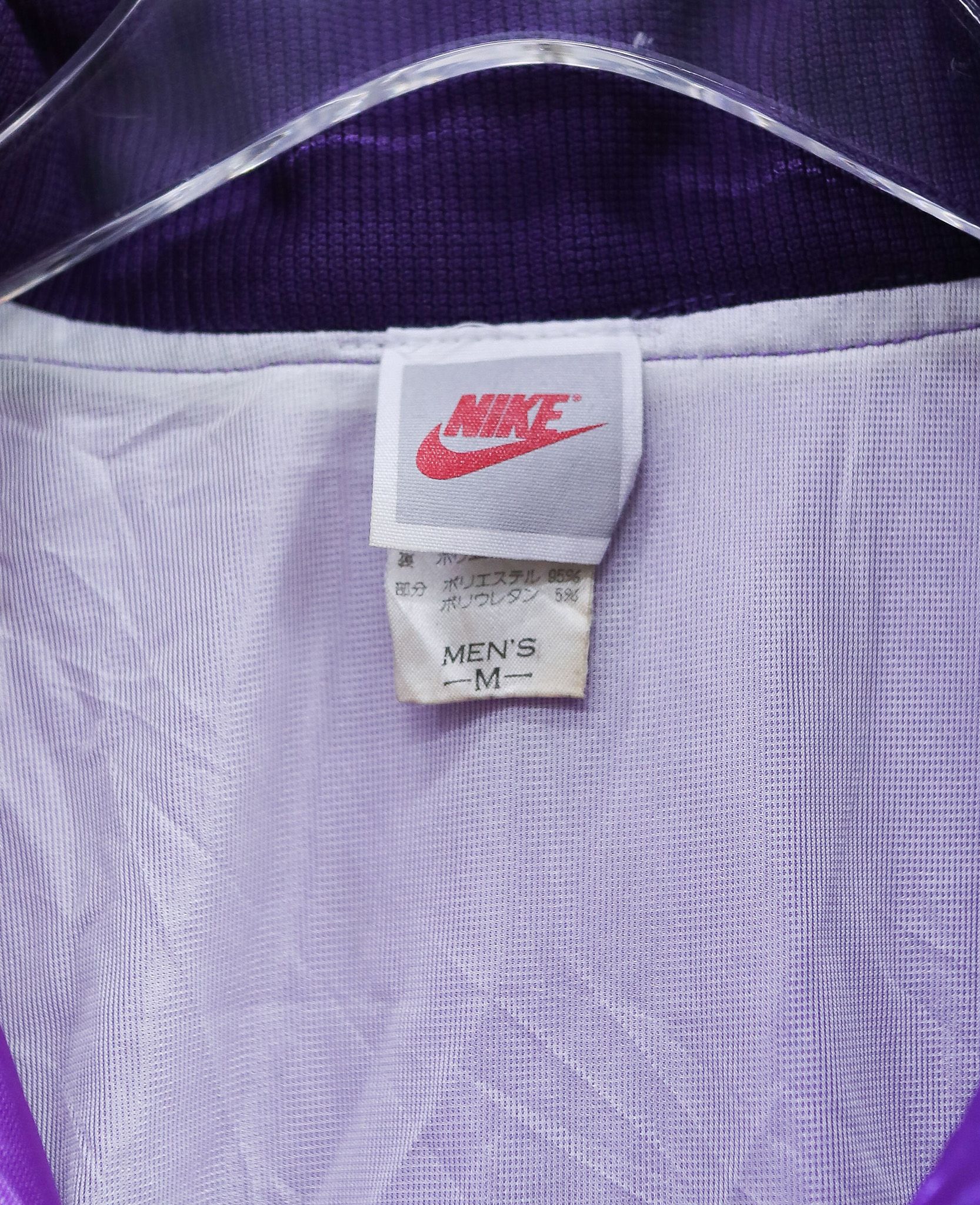 12.22.24 - VTG WINDBREAKER TRACK JACKET - NIKE 90s