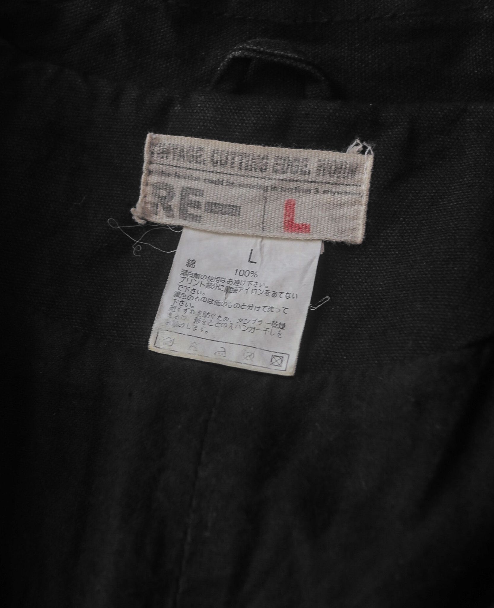 08.18.24 - VTG RAW CUT DENIM BLAZER JACKET - RE HYPHEN
