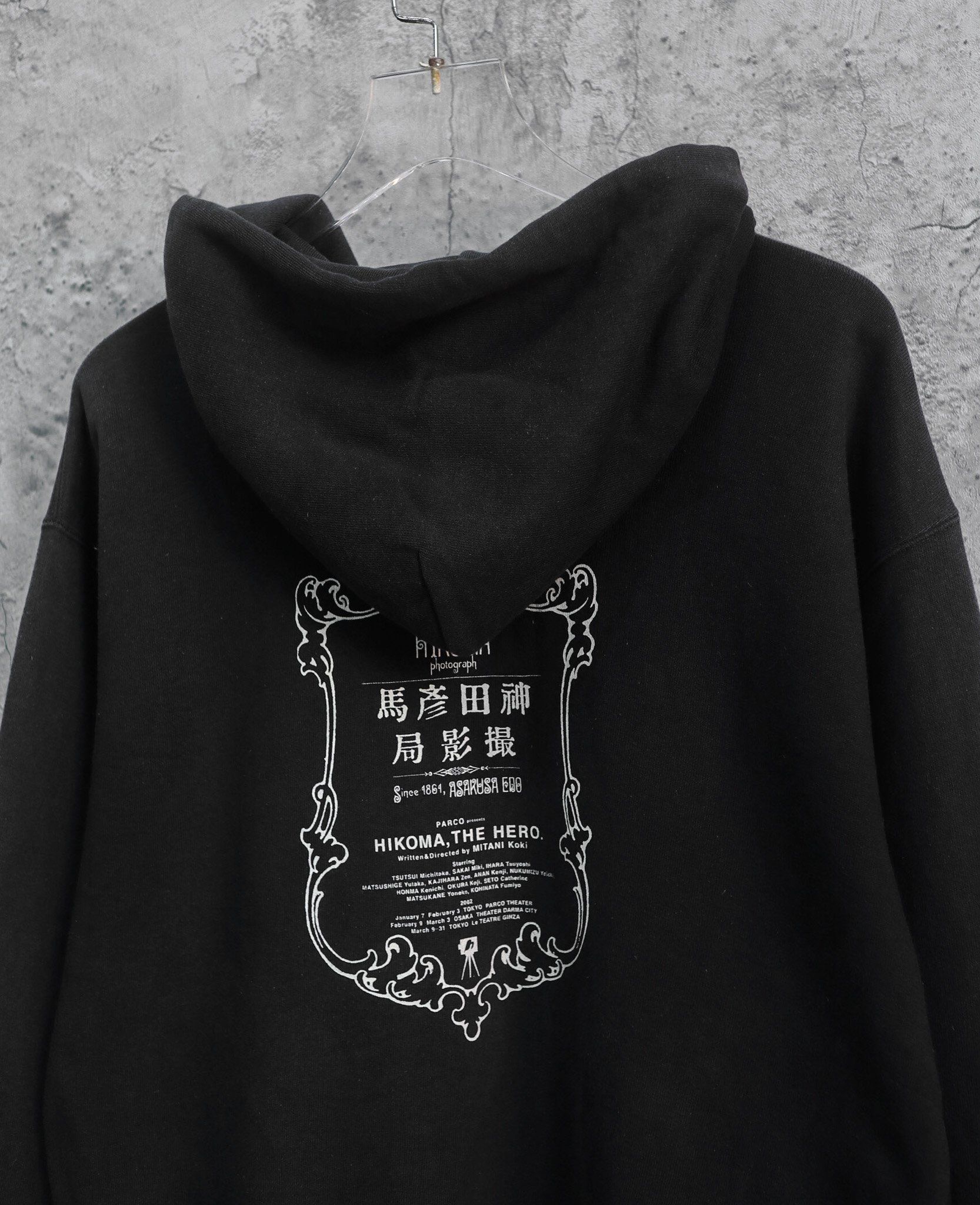 02.27.24 - VTG HEAVY ZIP UP HOODIE - HIKOMA, THE HERO