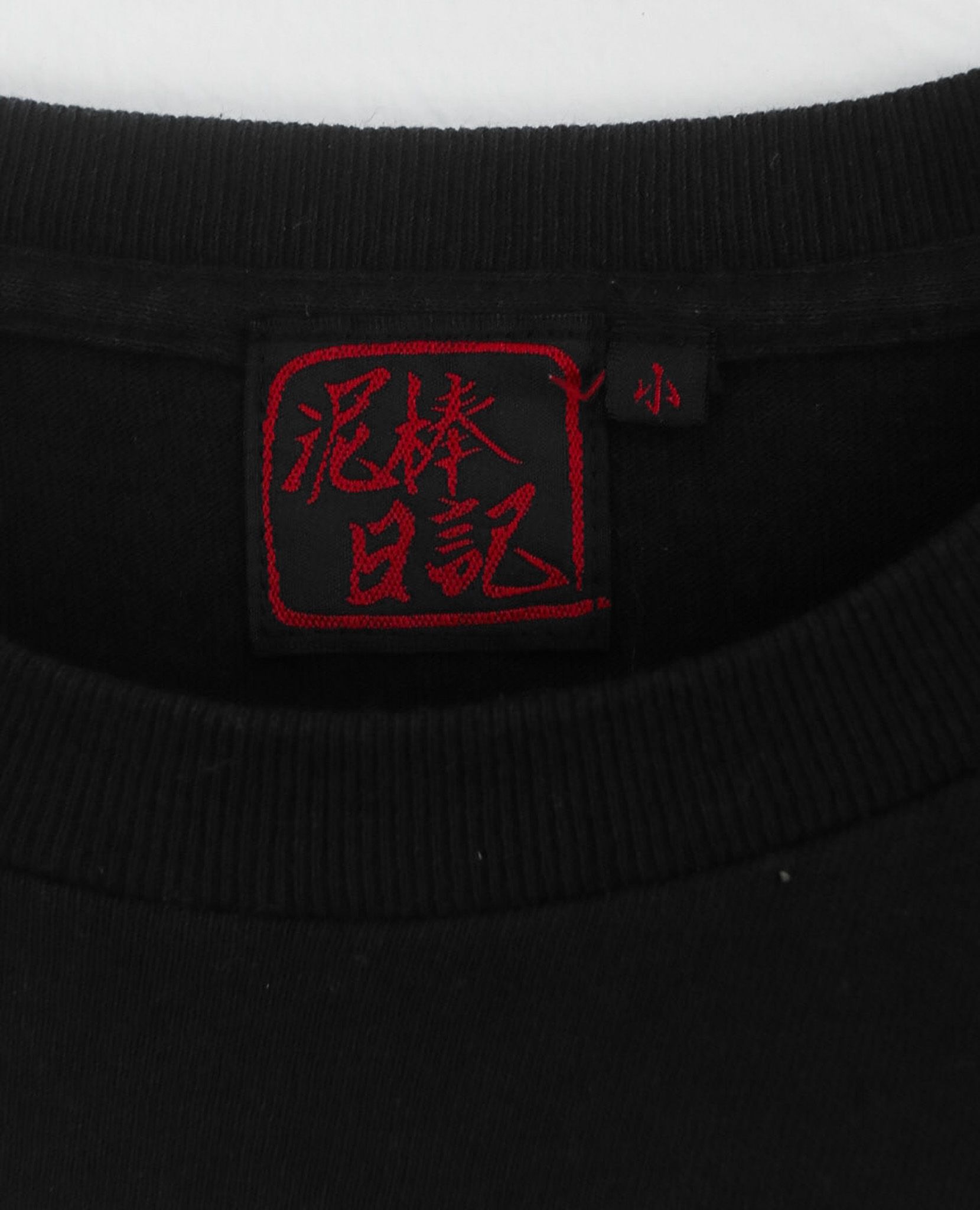 07.18.23 - VTG T-SHIRT