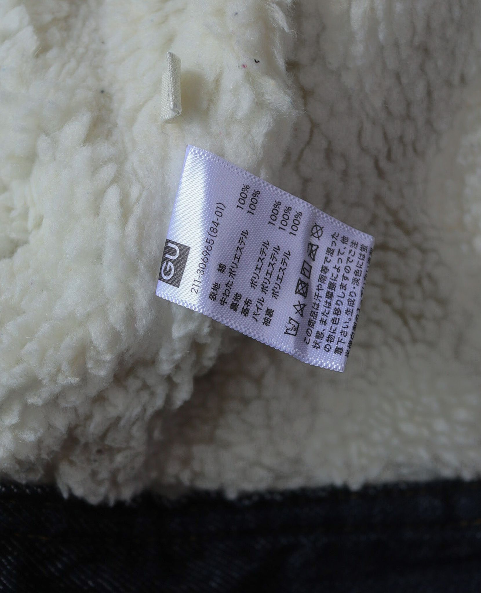 10.04.23 - VTG SHERPA LINED DENIM JACKET - GU BY UNIQLO