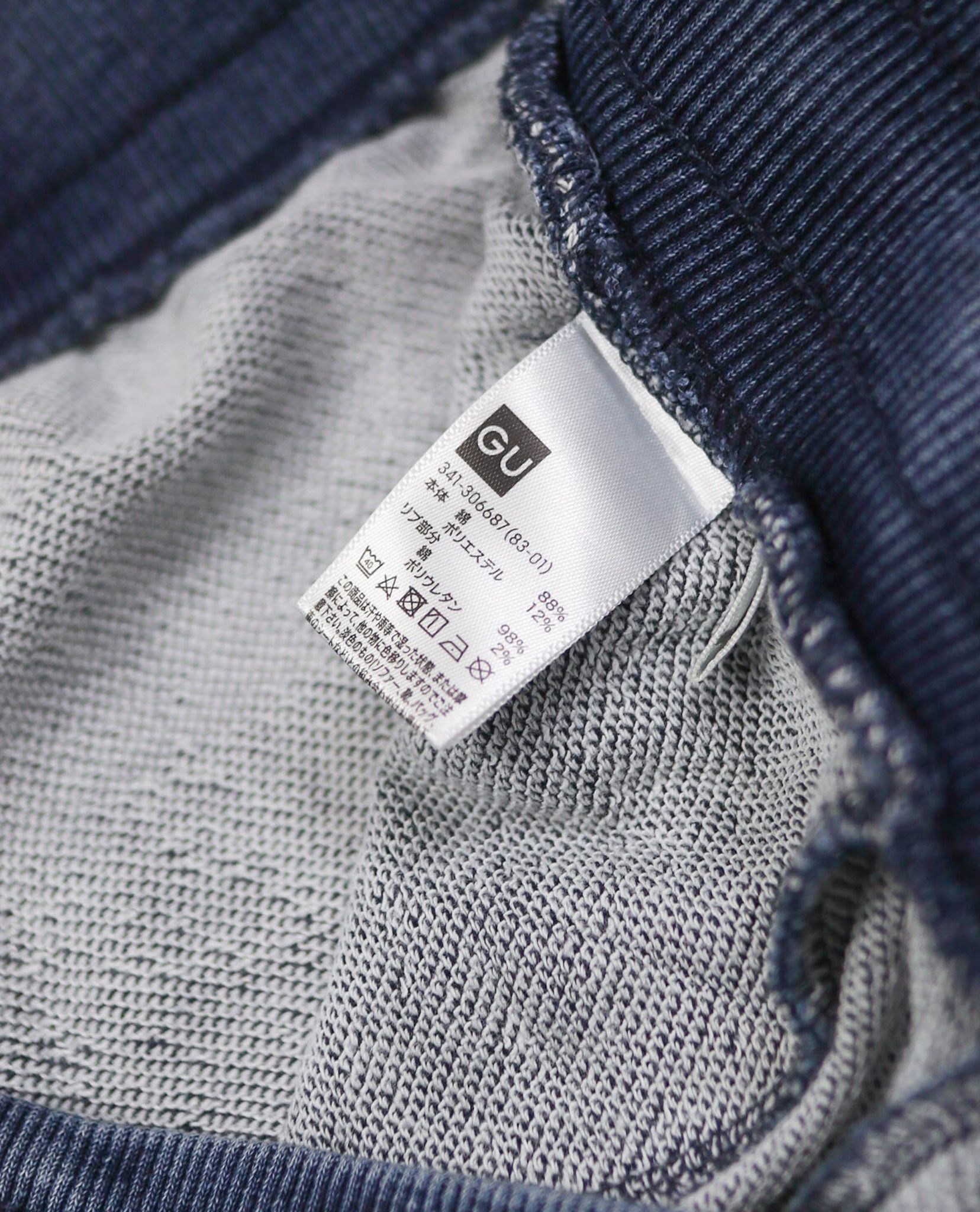 01.09.23 - VTG INDIGO WASH JOGGER PANTS - GU BY UNIQLO