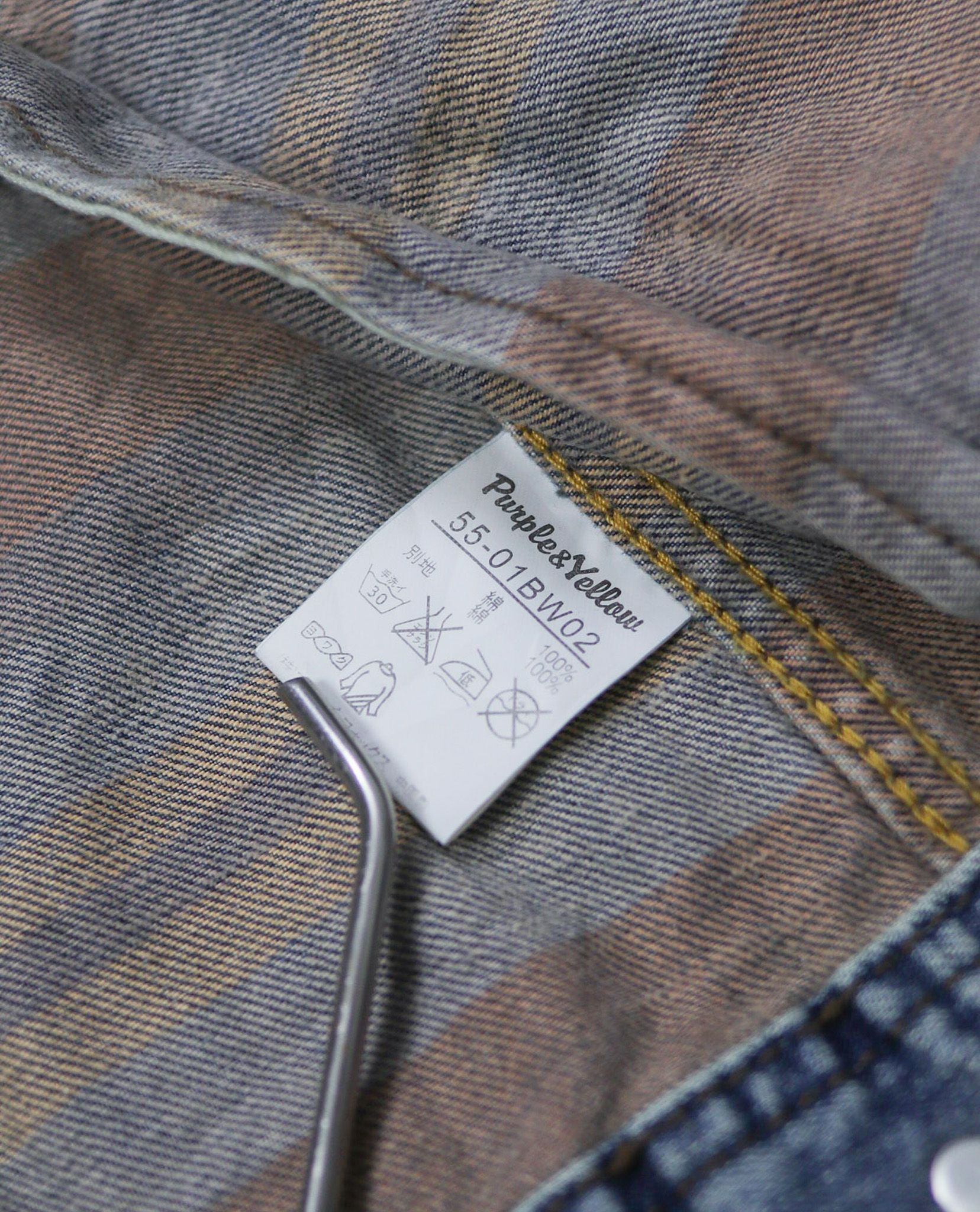 01.10.23 - VTG DENIM JACKET - PURPLE & YELLOW