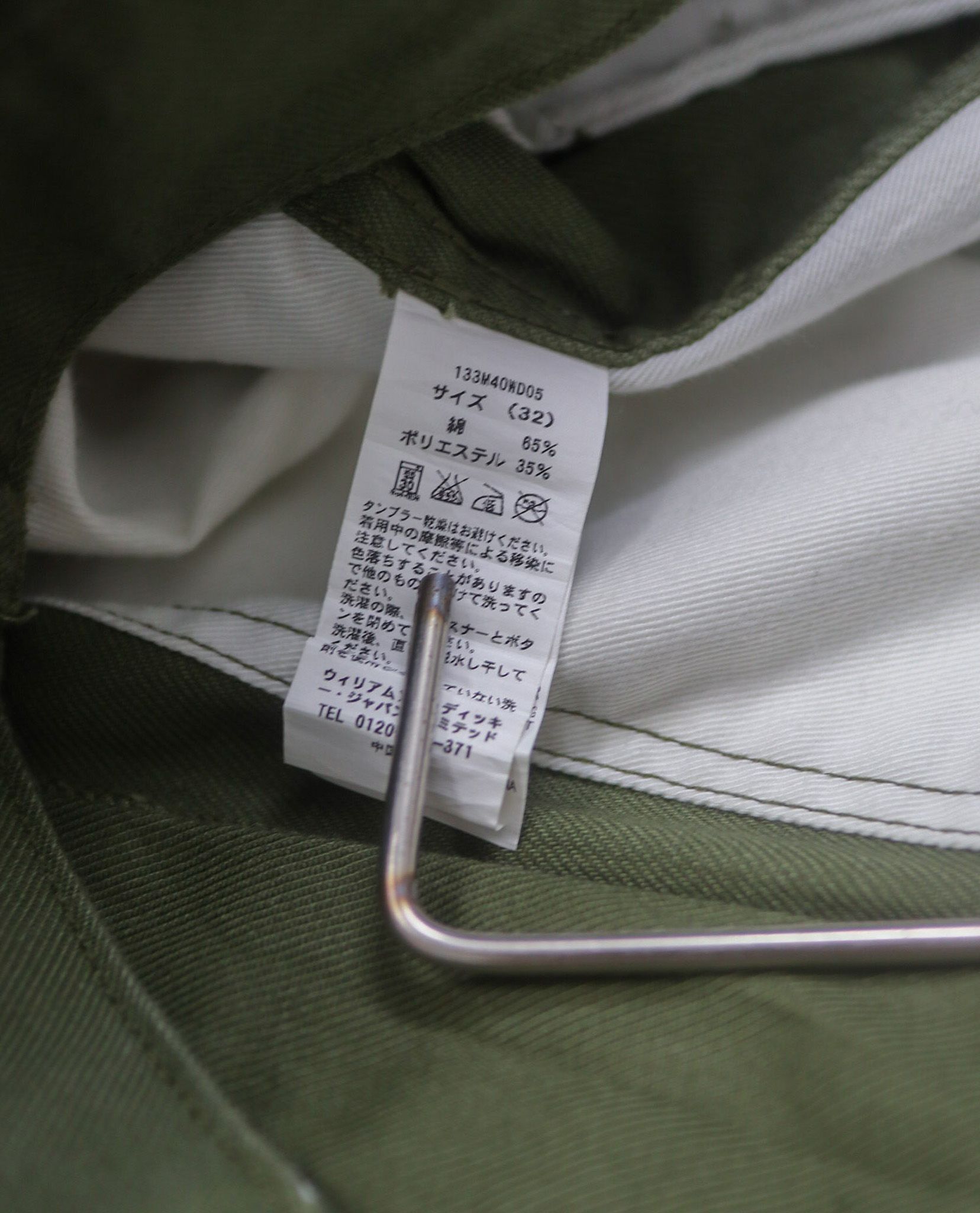 01.11.23 - VTG CARGO PANTS - DICKIES