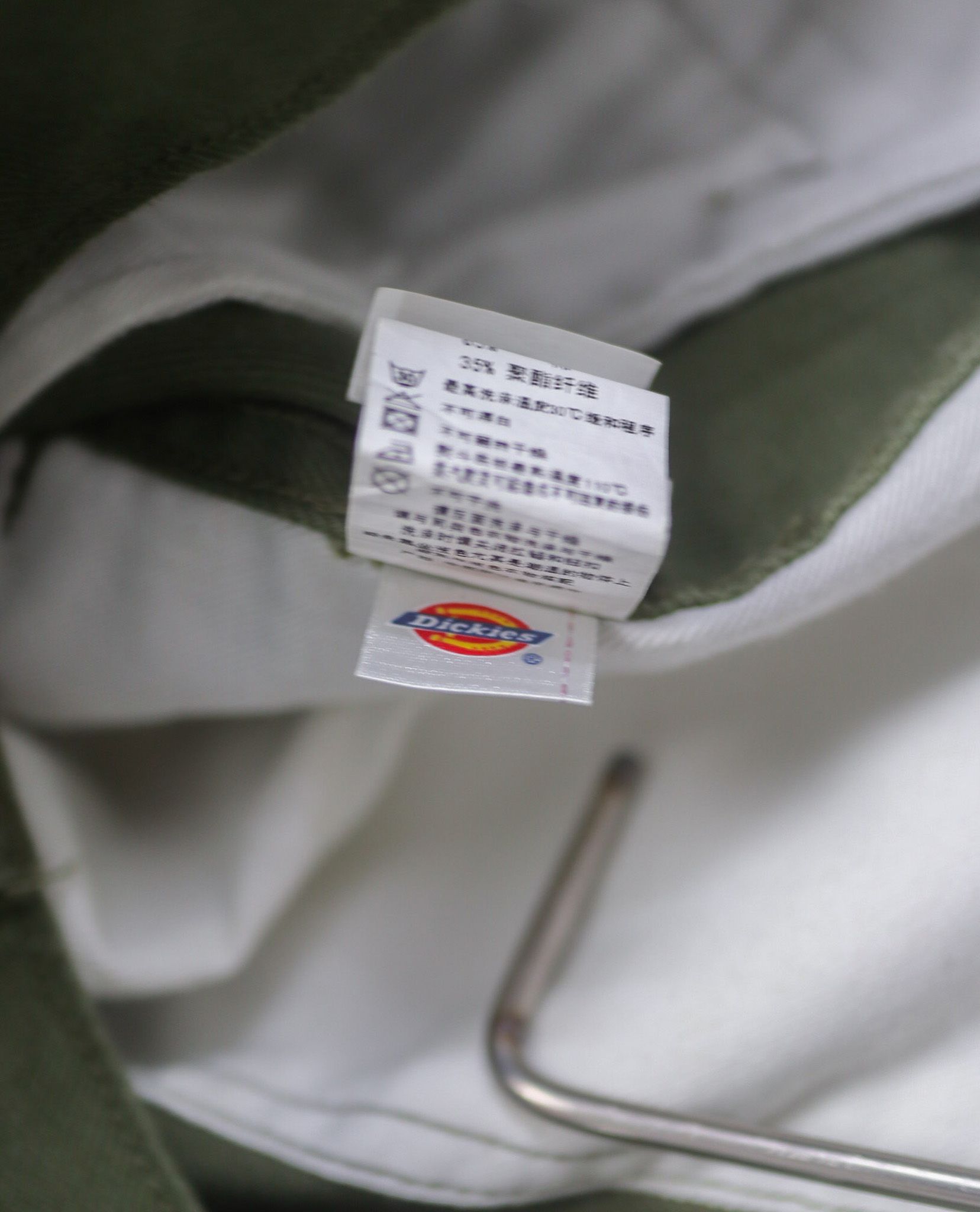 01.11.23 - VTG CARGO PANTS - DICKIES