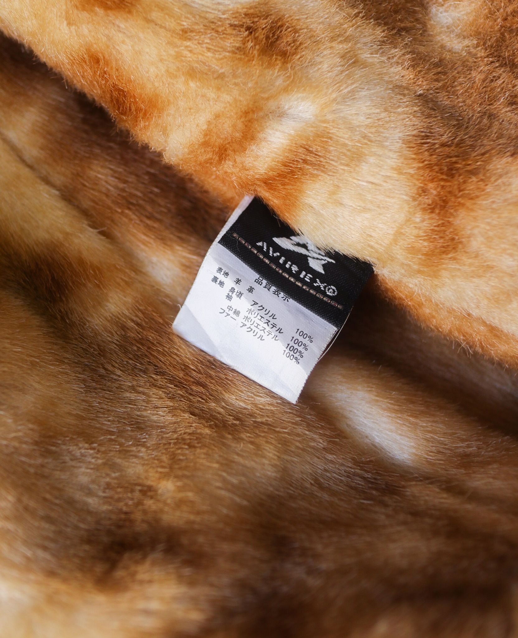 02.10.24 - VTG LEATHER COAT HOODED JACKET -AVIREX