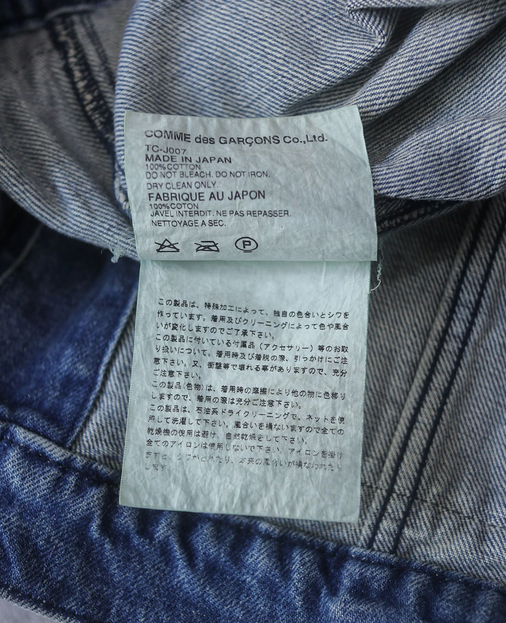 02.18.24 - VTG DENIM COAT JACKET - TRICOT COMME DES GARCONS