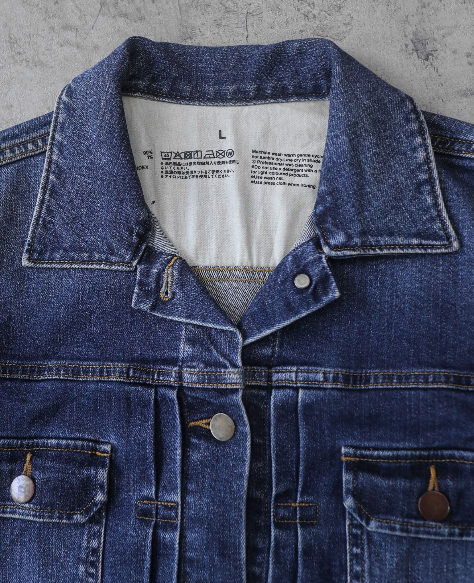 02.18.24 - VTG CROPPED DENIM JACKET - MUJI