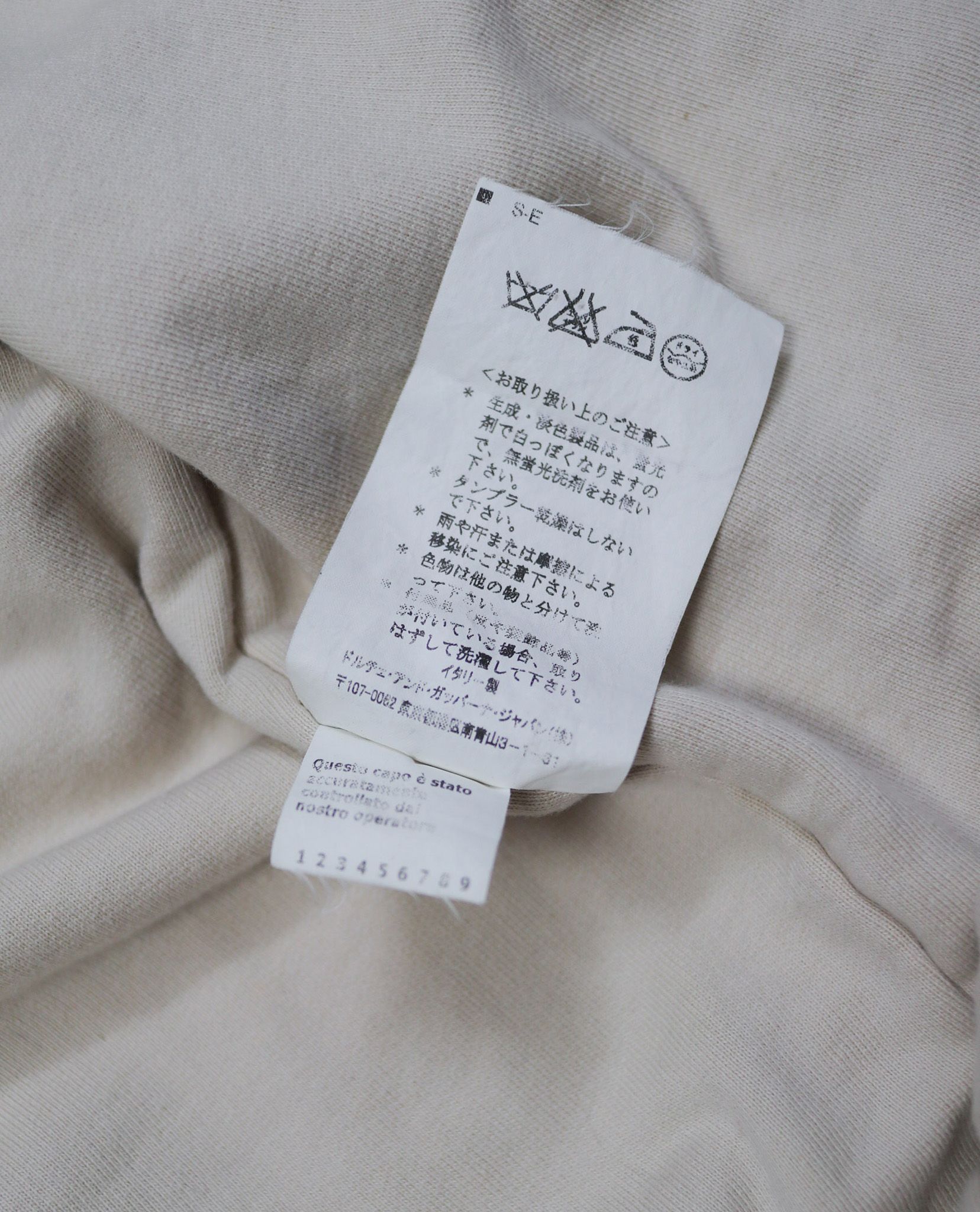 01.14.23 - VTG CROPPED NYLON TRACK JACKET - DOLCE & GABBANA