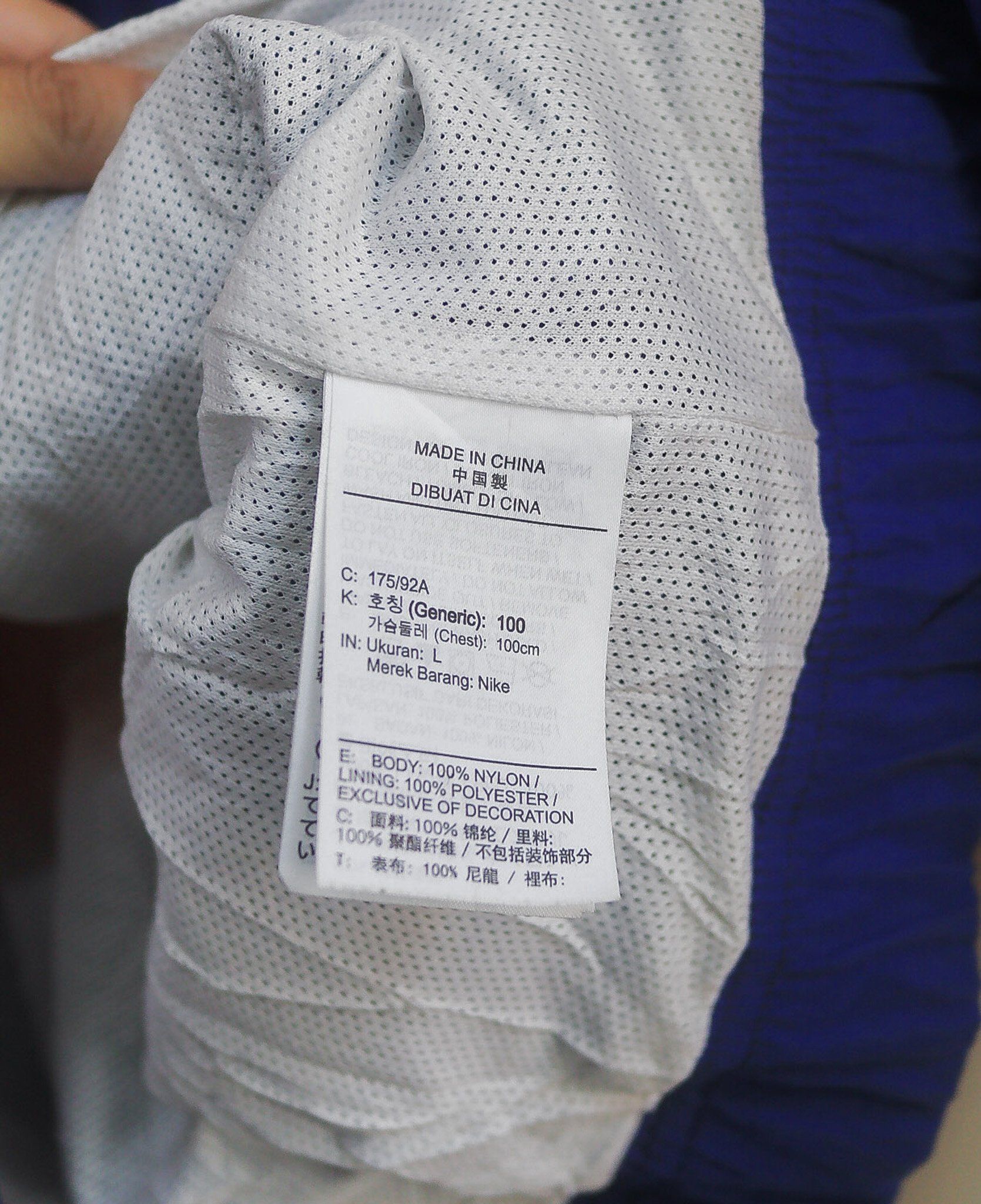 09.29.24 - VTG WINDBREAKER JACKET - NIKE