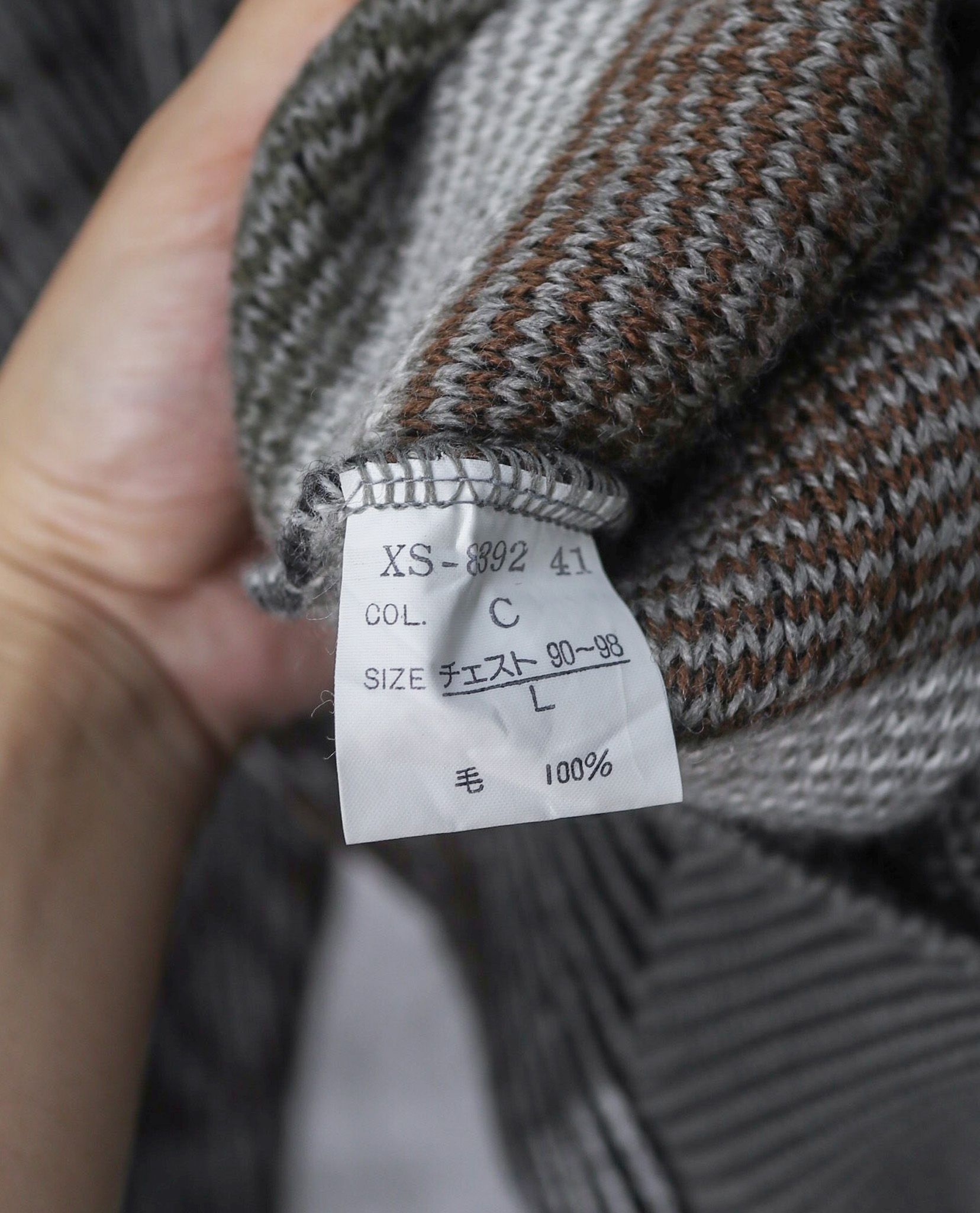 01.26.23 - VTG KNIT SWEATSHIRT - CHRISTIAN DIOR SPORTS
