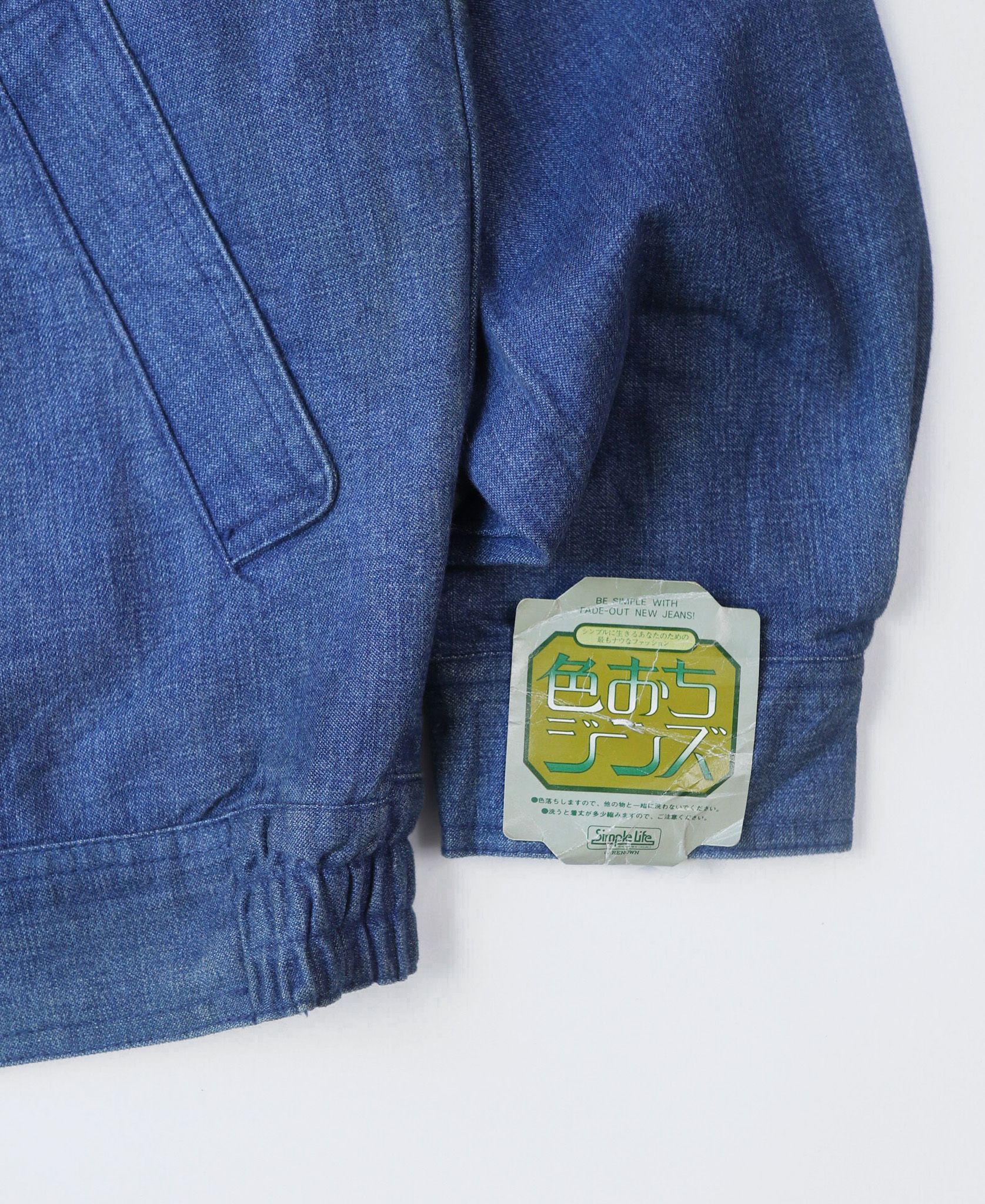 10.28.23 - VTG BLOUSON DENIM JACKET - SIMPLE LIFE by RENOWN