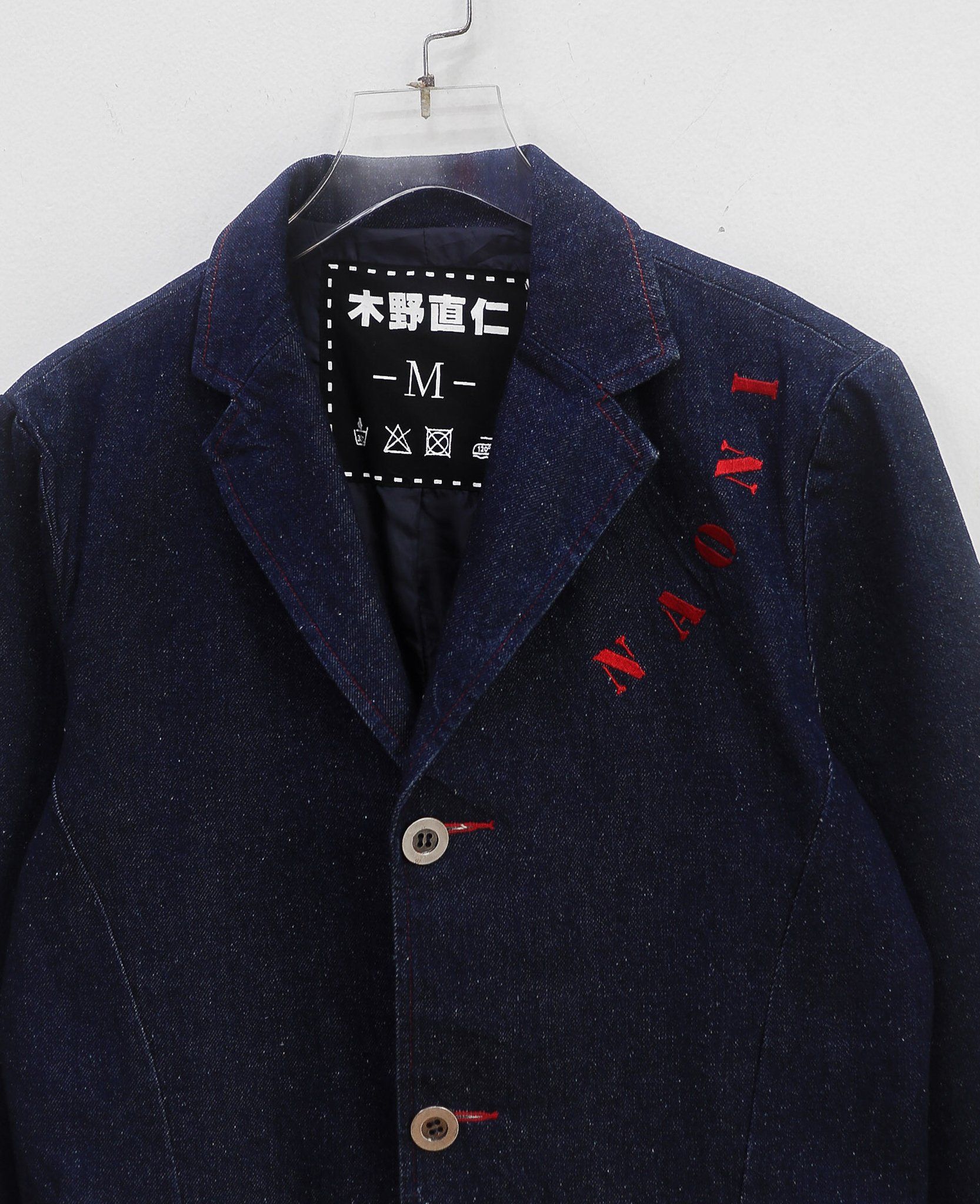 10.13.24 - VTG BLAZER DENIM JACKET - NAONI KINO