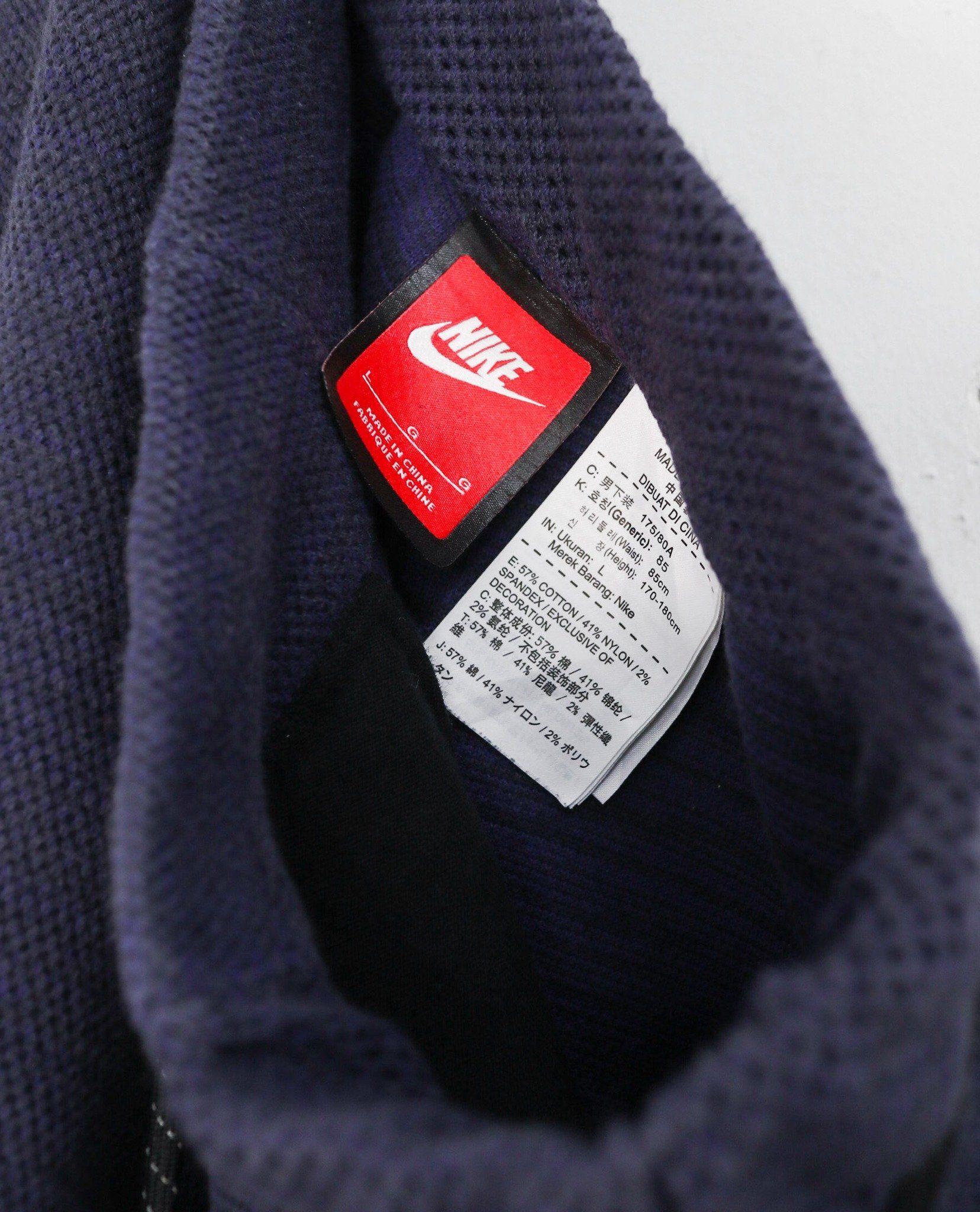 10.17.22 - VTG KNIT JOGGER PANTS - NIKE