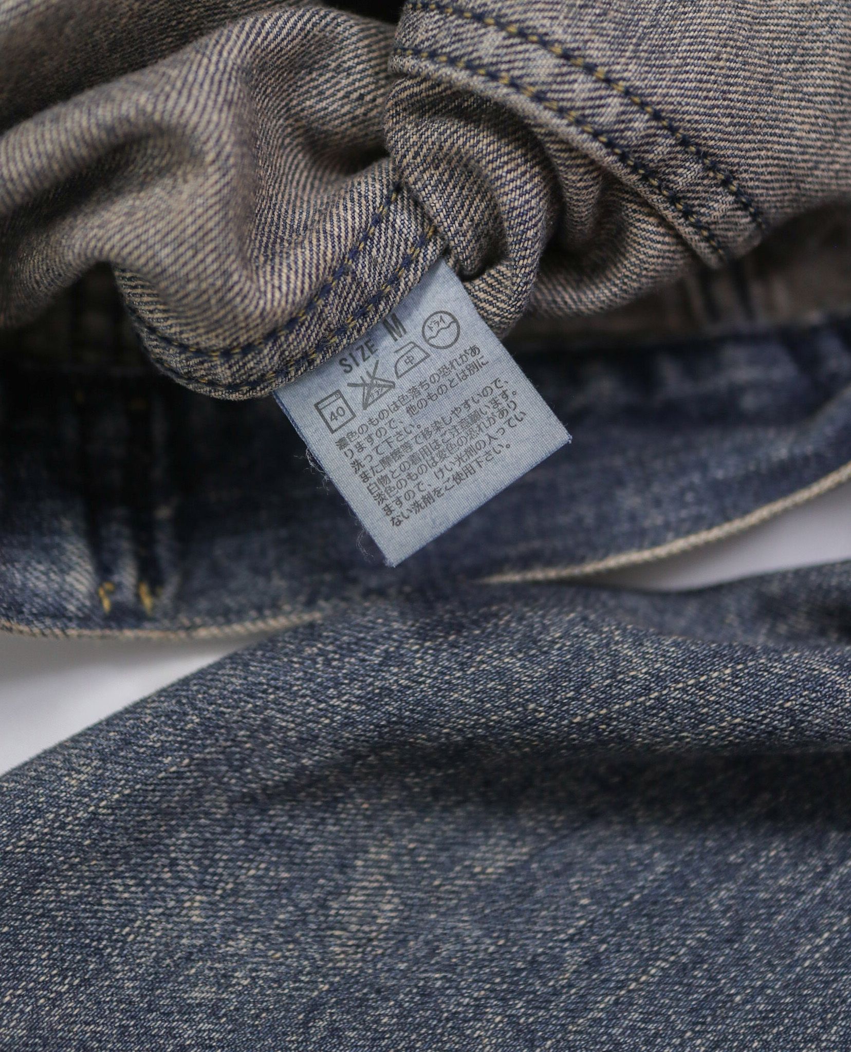 02.15.23 - VTG DENIM JACKET - LEVI'S 70599