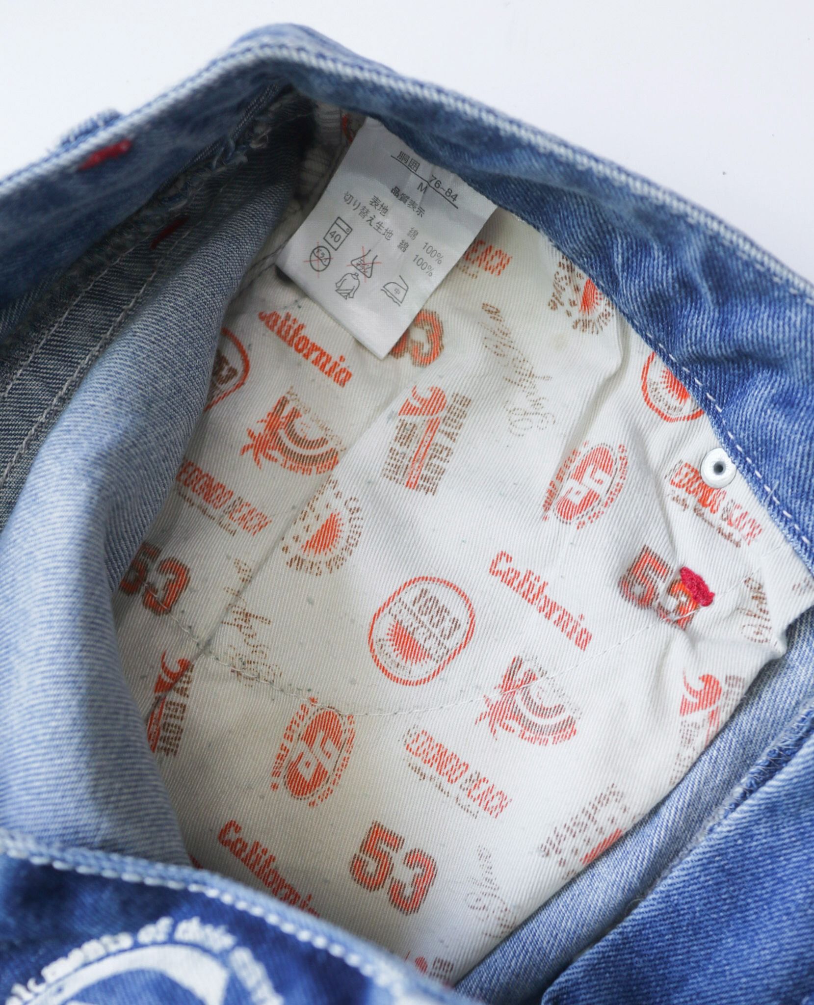 07.17.23 - VTG DENIM PANTS - BODY GLOVE