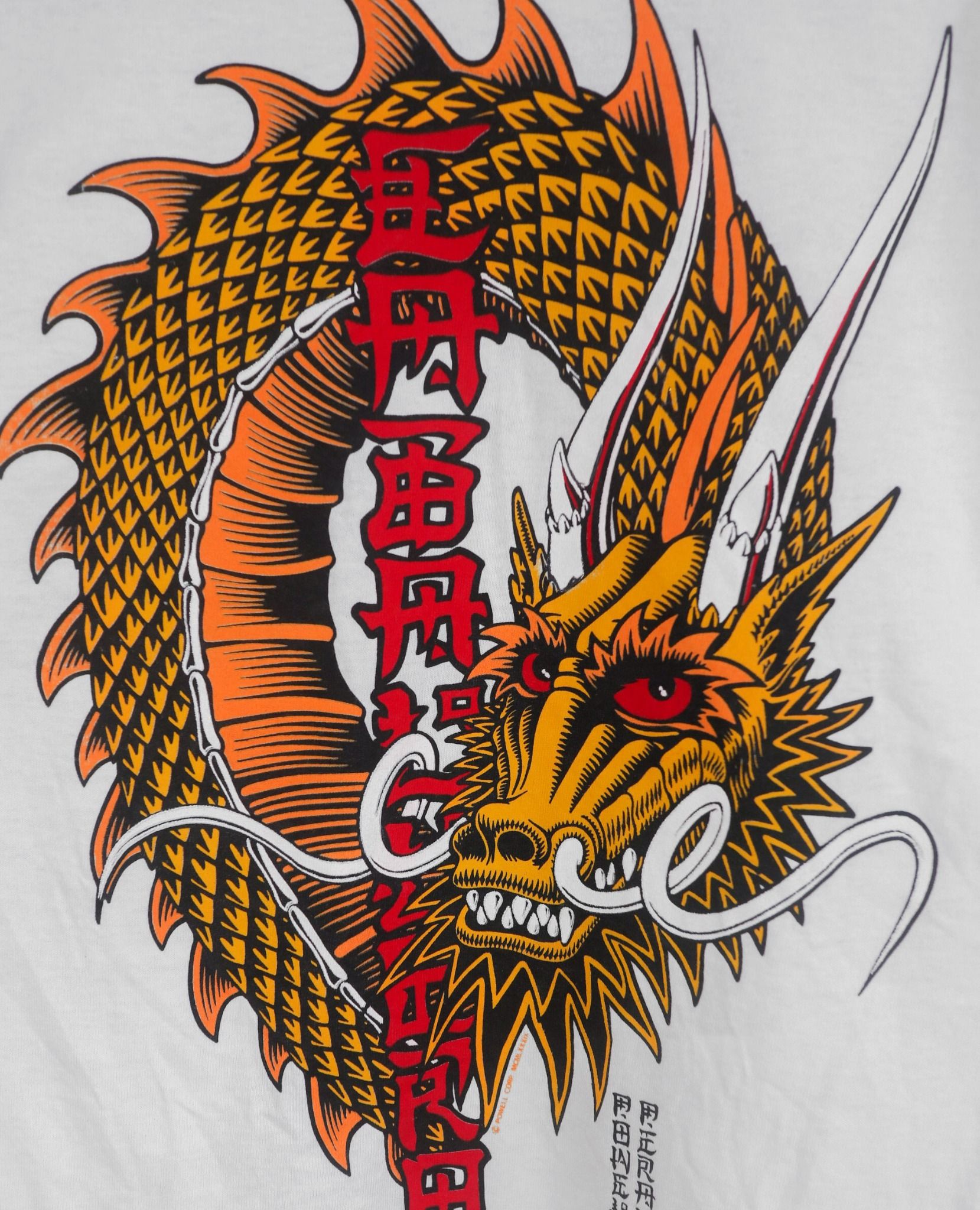 07.24.23 - VTG T-SHIRT - POWER PERALTA 90s