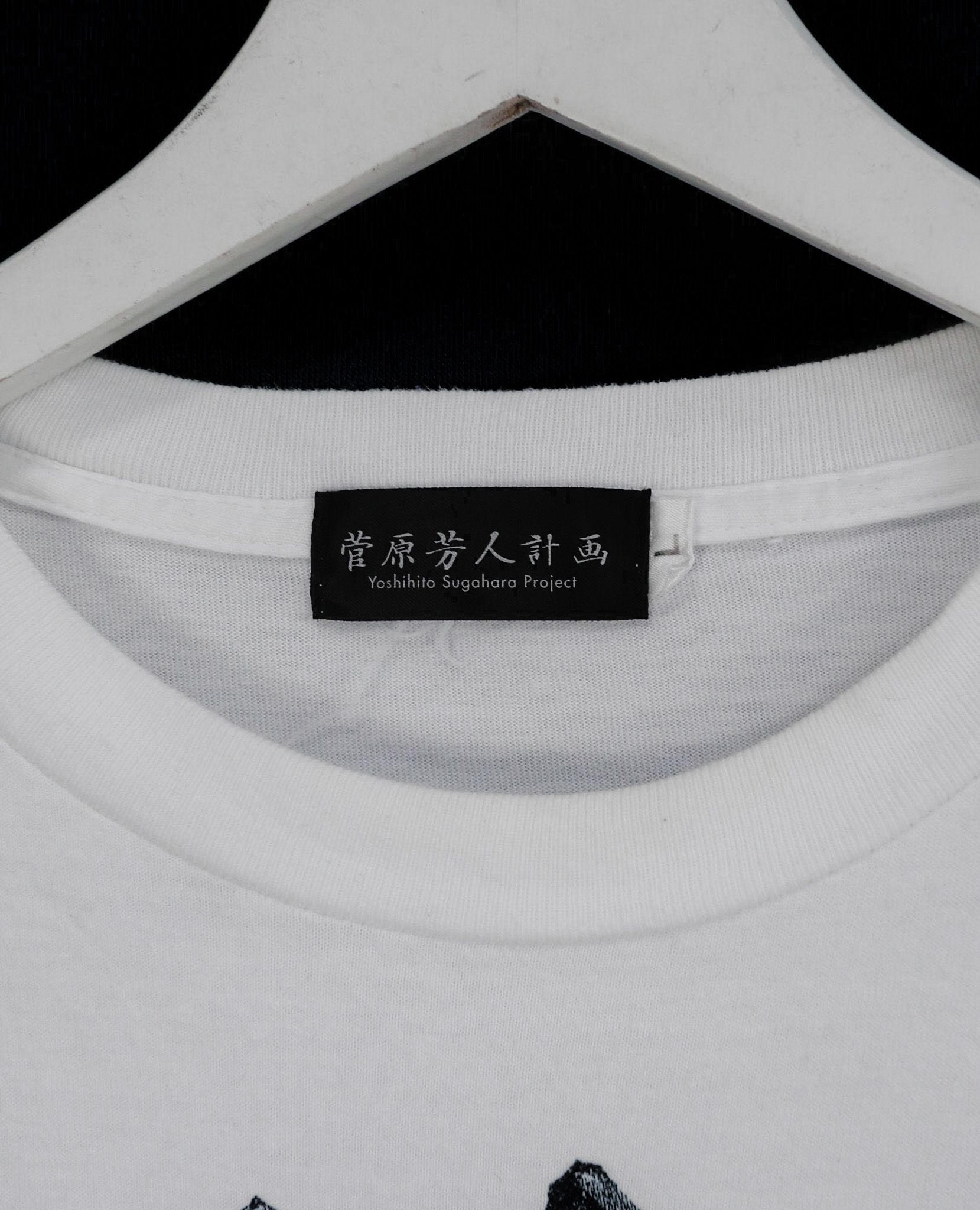 07.24.23 - VTG T-SHIRT - YOSHIHITO SUGAHARA PROJECT