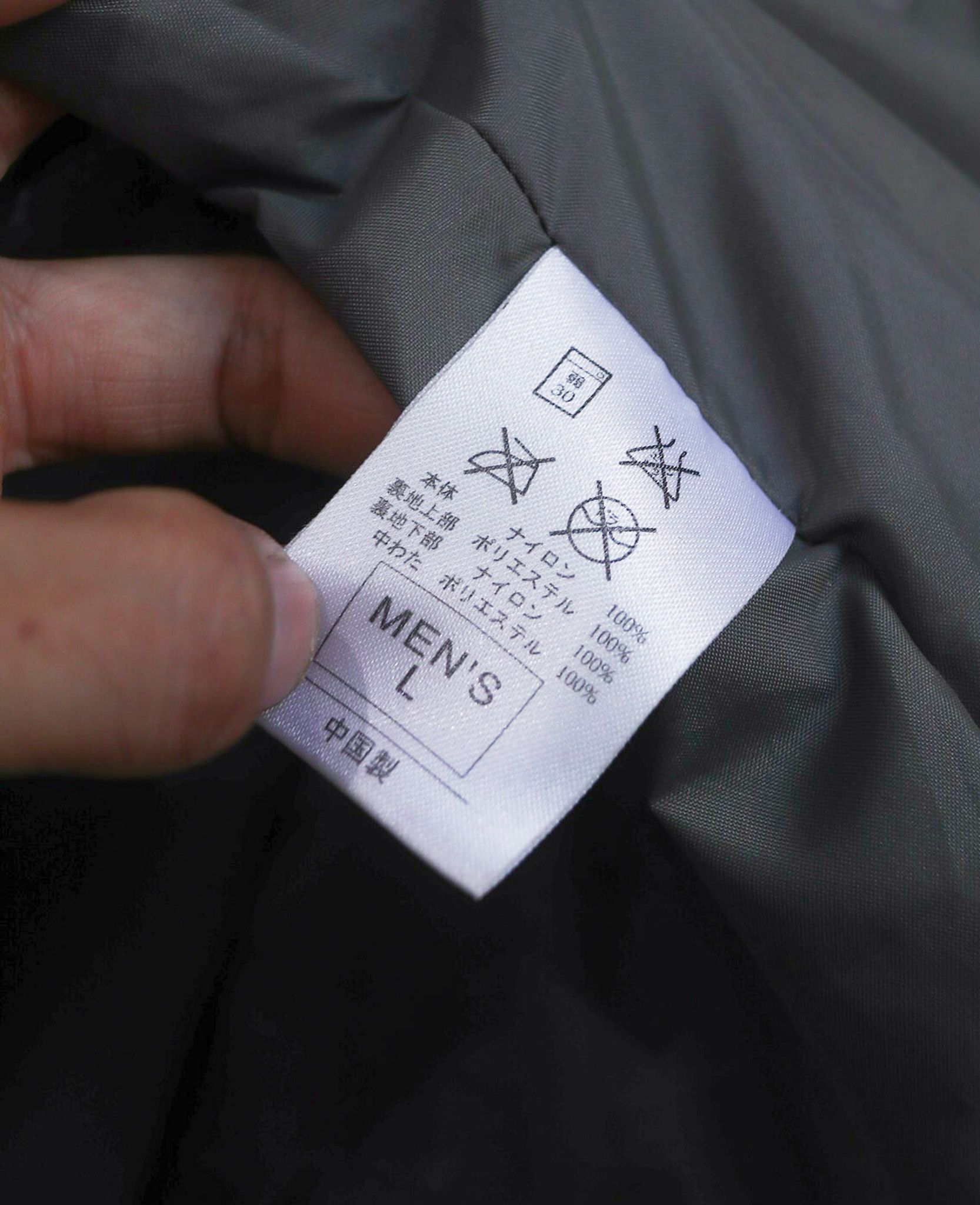 03.03.24 - VTG WINDBREAKER JACKET - NIKE ACG 00s