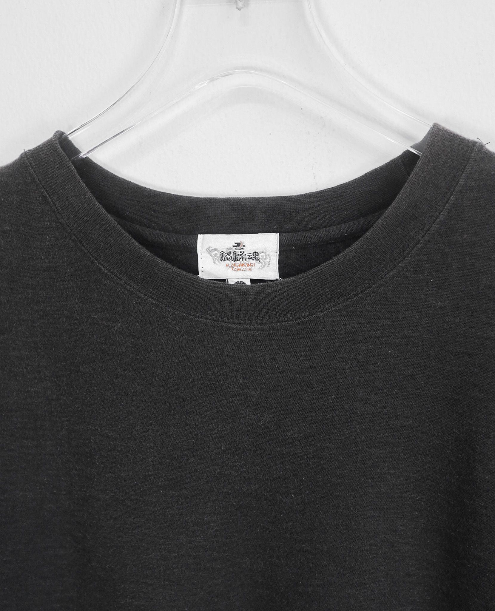 07.28.23 - VTG T-SHIRT - KARAKURI TAMASHI
