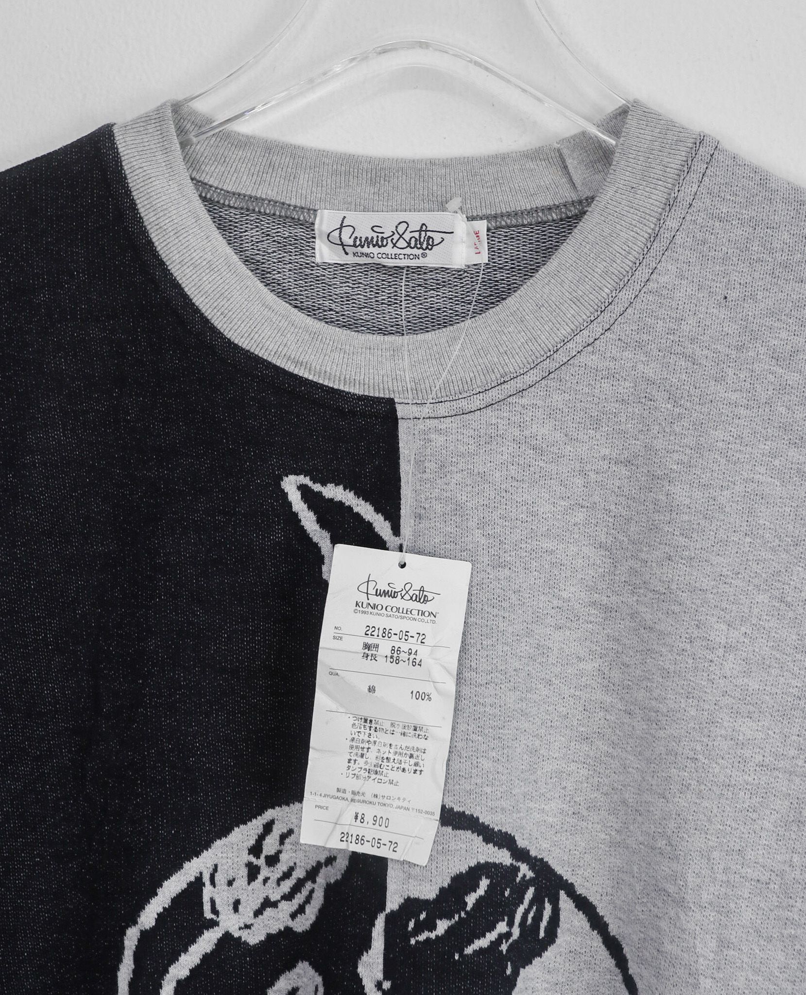 07.28.23 - VTG OVERIZED KNIT T-SHIRT - KUNIO COLLECTION