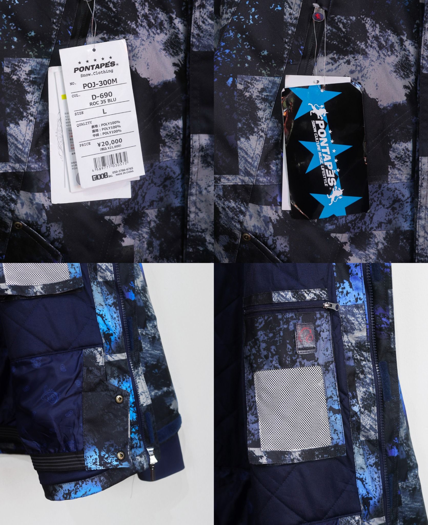 12.14.23 - VTG WINDBREAKER SKI JACKET - PONTAPES