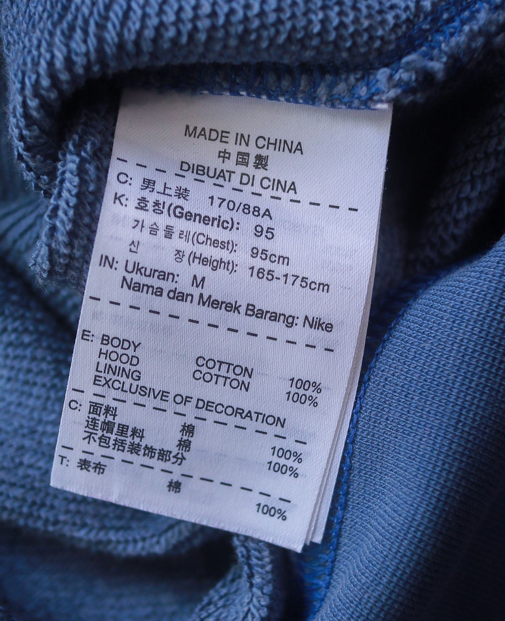 07.07.24 - VTG ZIP UP HOODIE - NIKE 2012