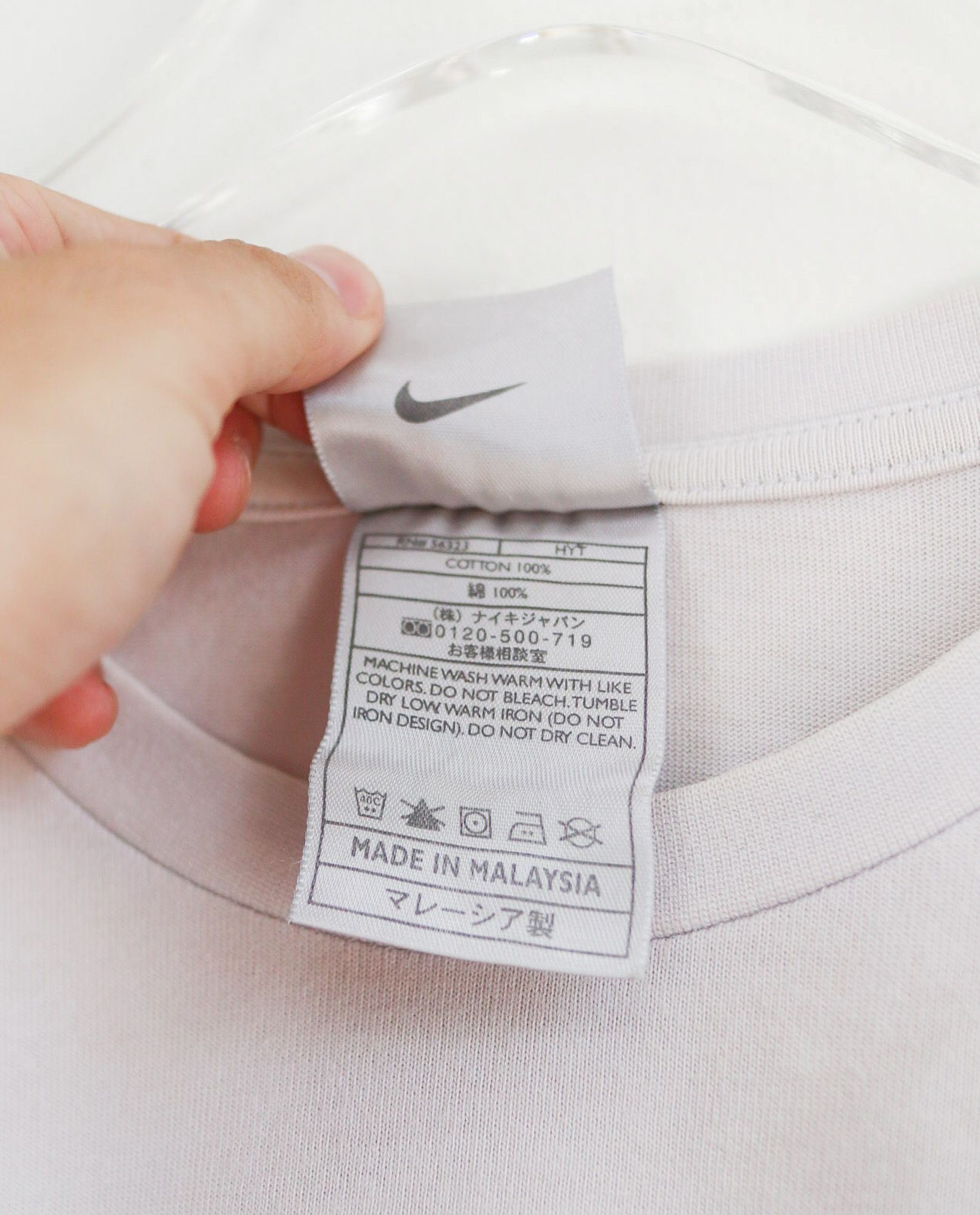 05.19.23 - VTG LONGSLEEVE SHIRT - NIKE 90s